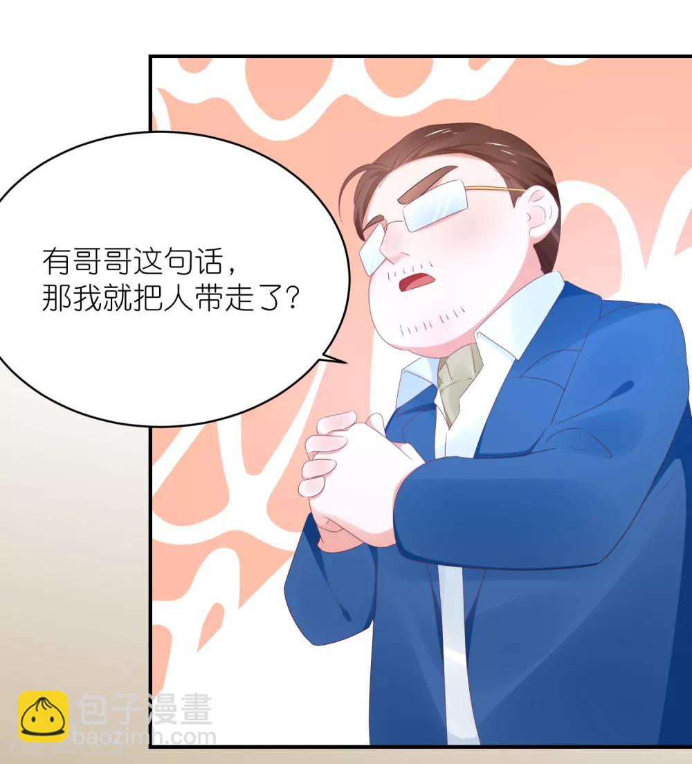 第126话 粉碎阴谋-第139话