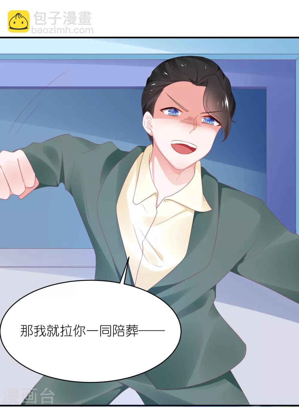 第126话 粉碎阴谋-第139话