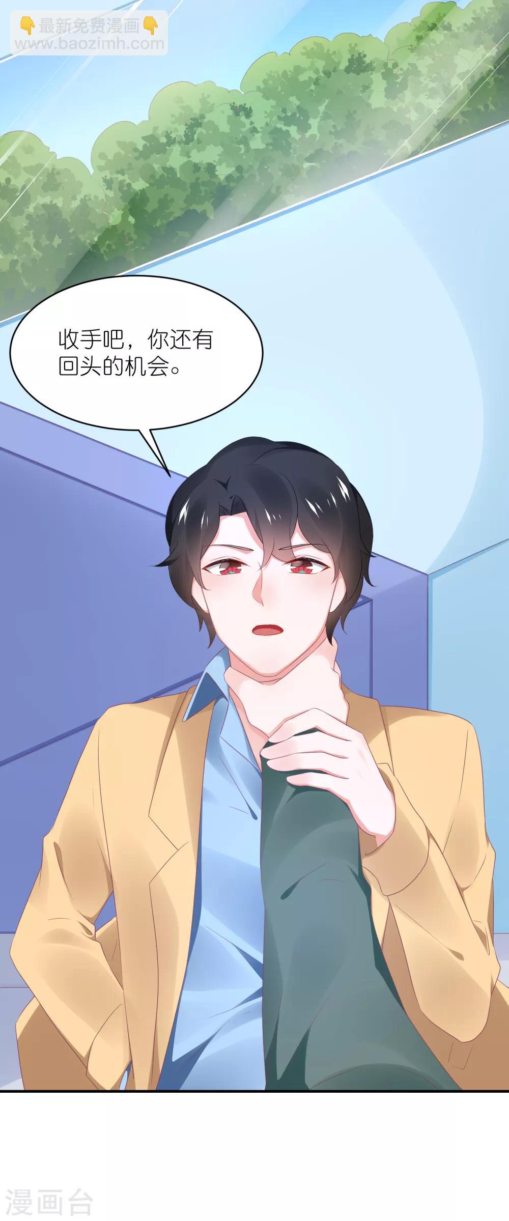 第126话 粉碎阴谋-第139话