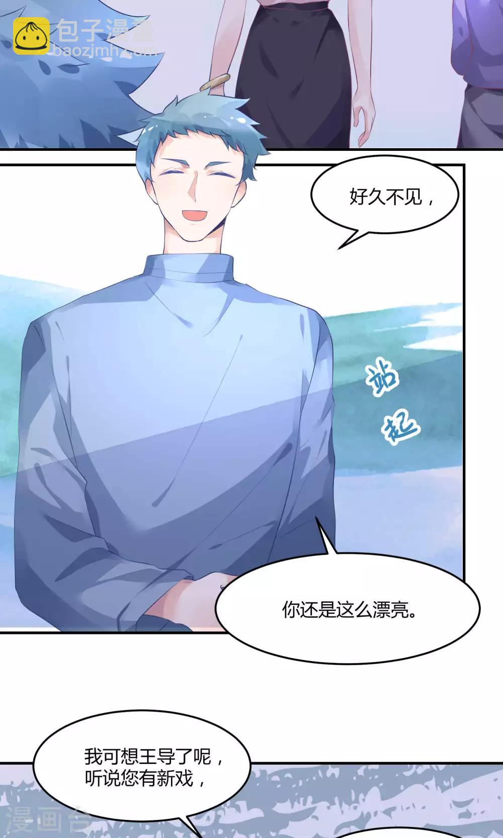 第11话 我是女八号-第15话