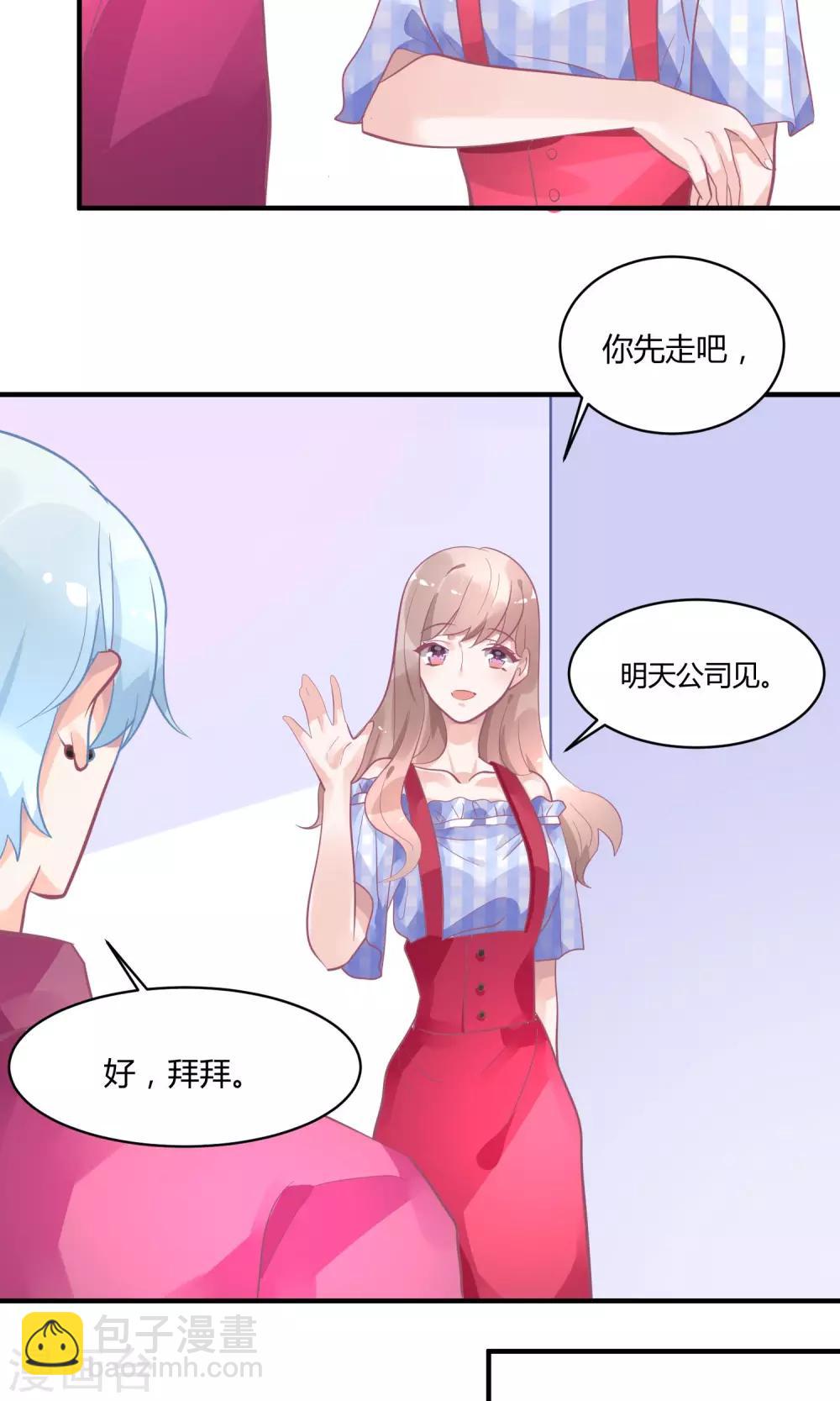 第13话 电梯惊魂-第17话