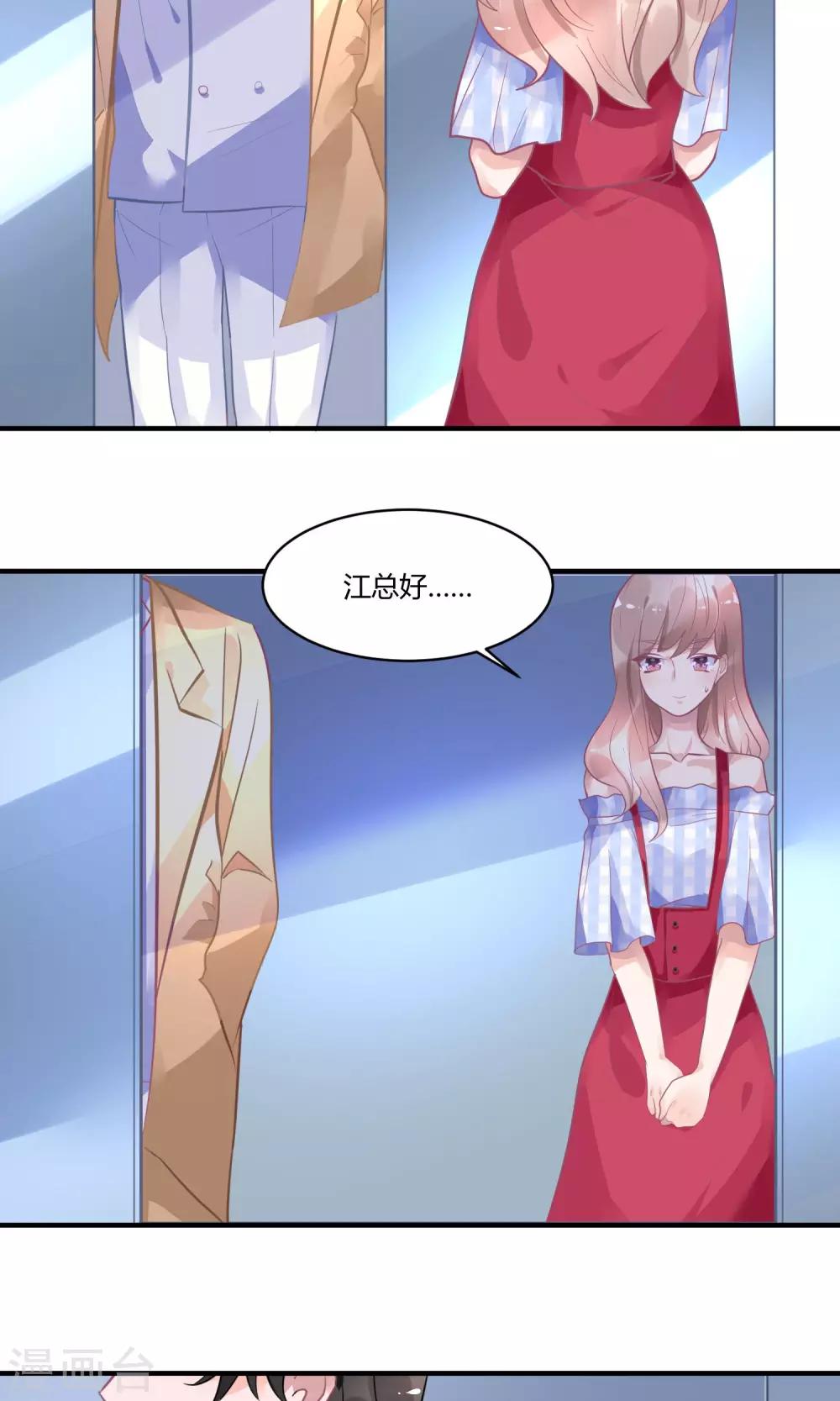 第13话 电梯惊魂-第17话