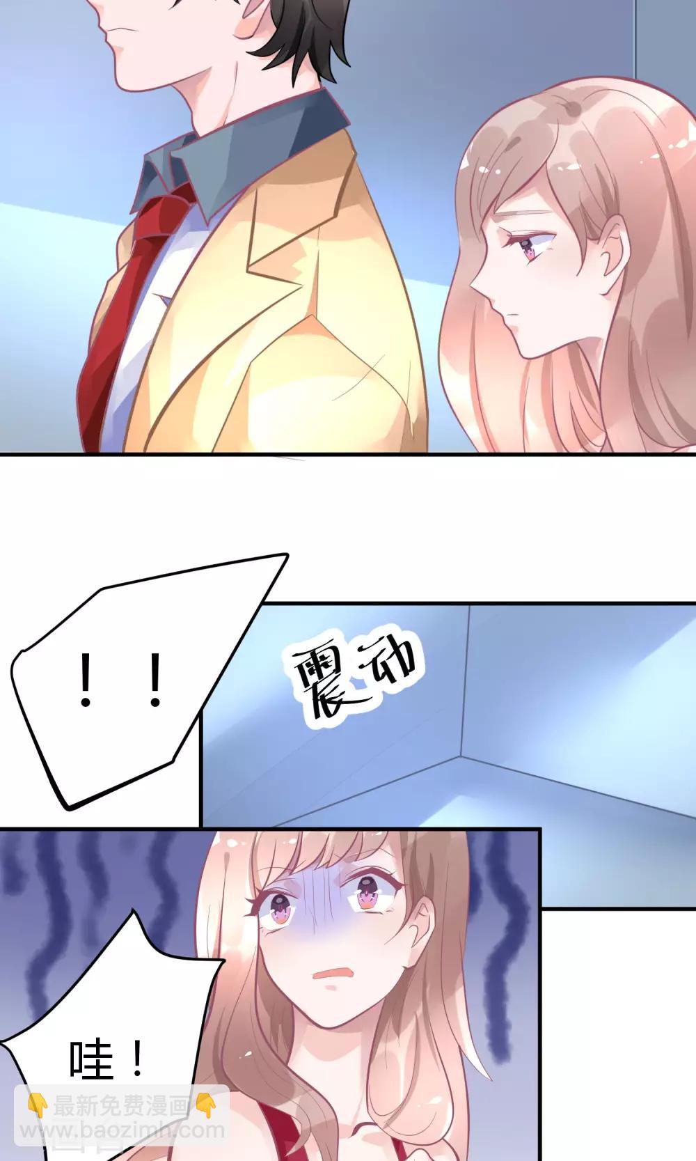 第13话 电梯惊魂-第17话