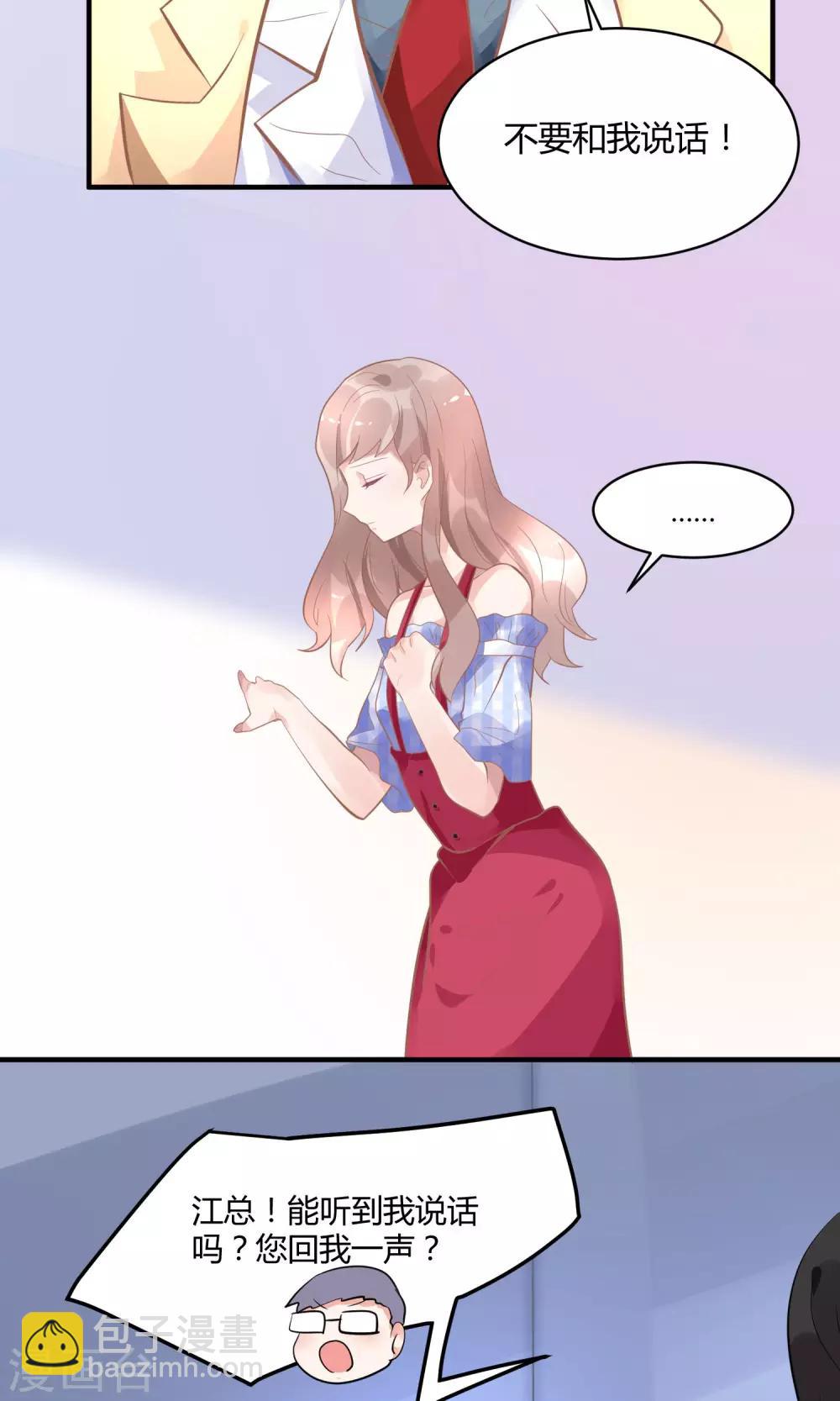 第13话 电梯惊魂-第17话