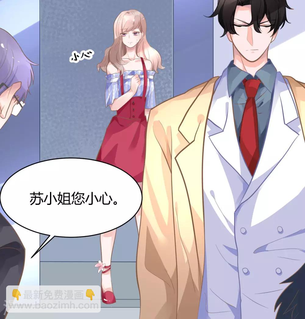 第13话 电梯惊魂-第17话