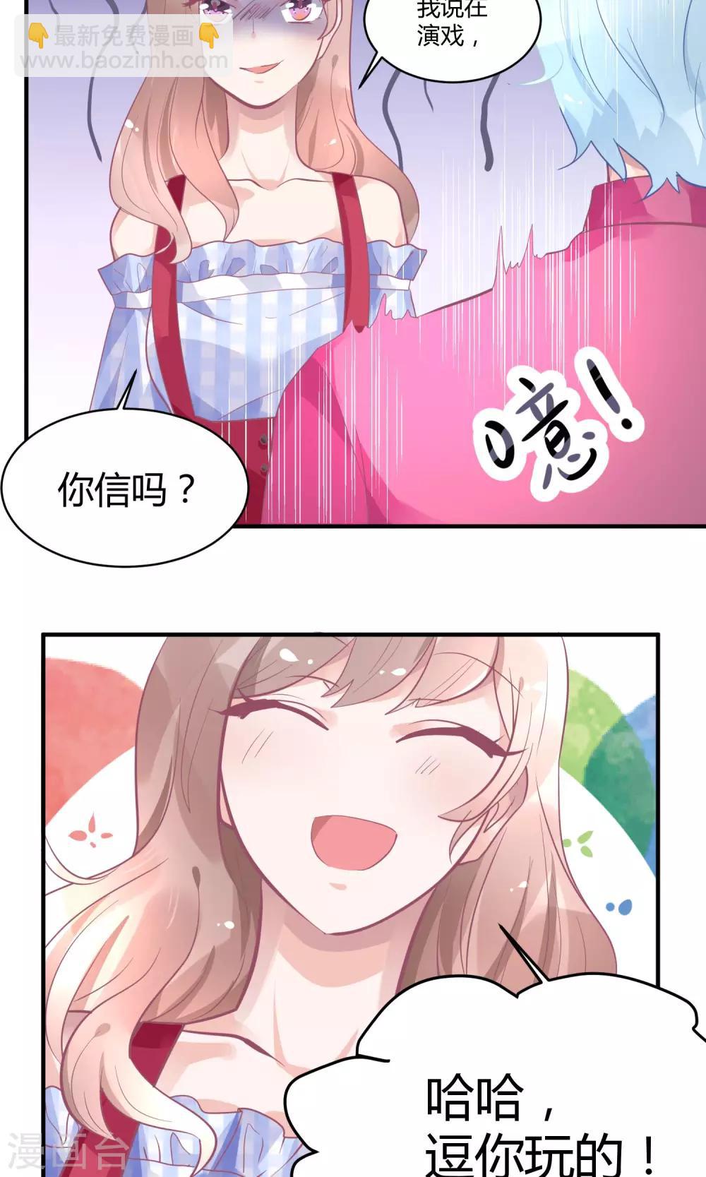 第13话 电梯惊魂-第17话