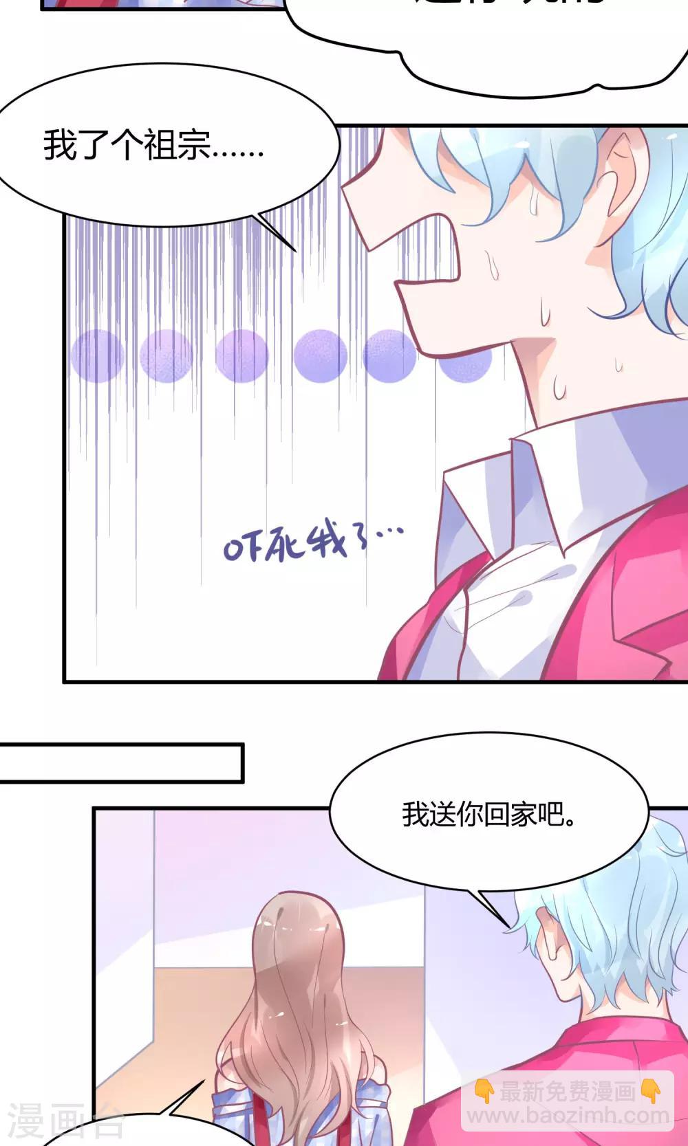 第13话 电梯惊魂-第17话