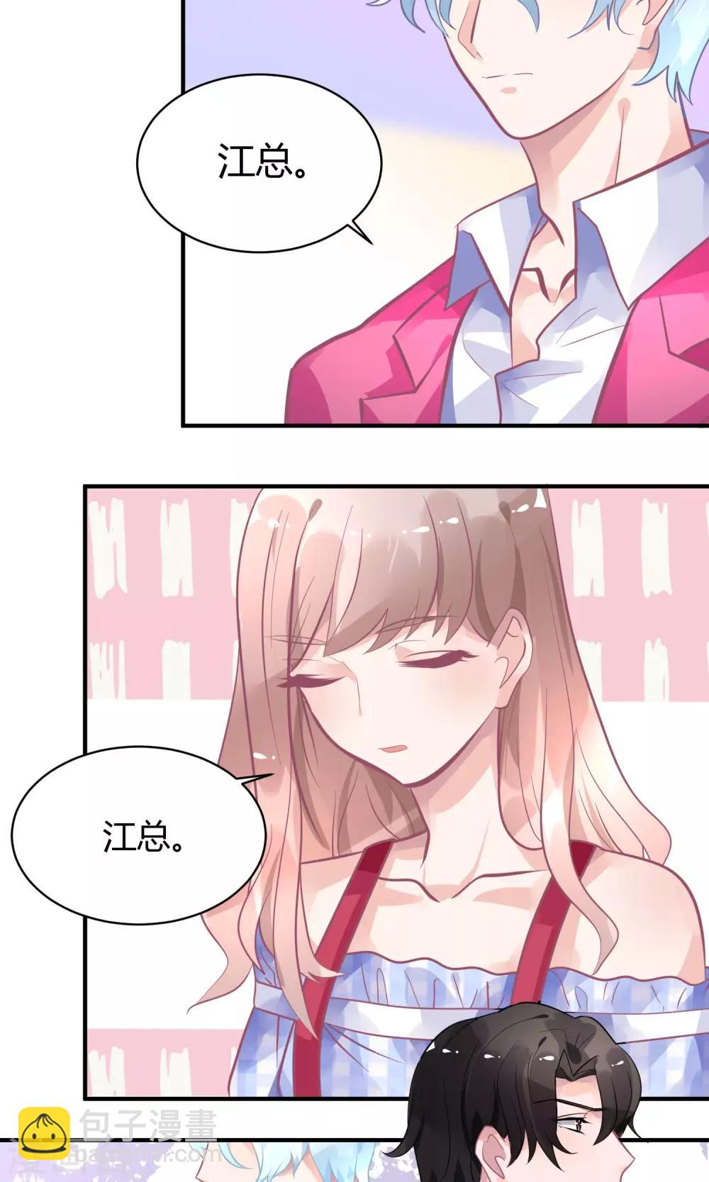 第13话 电梯惊魂-第17话