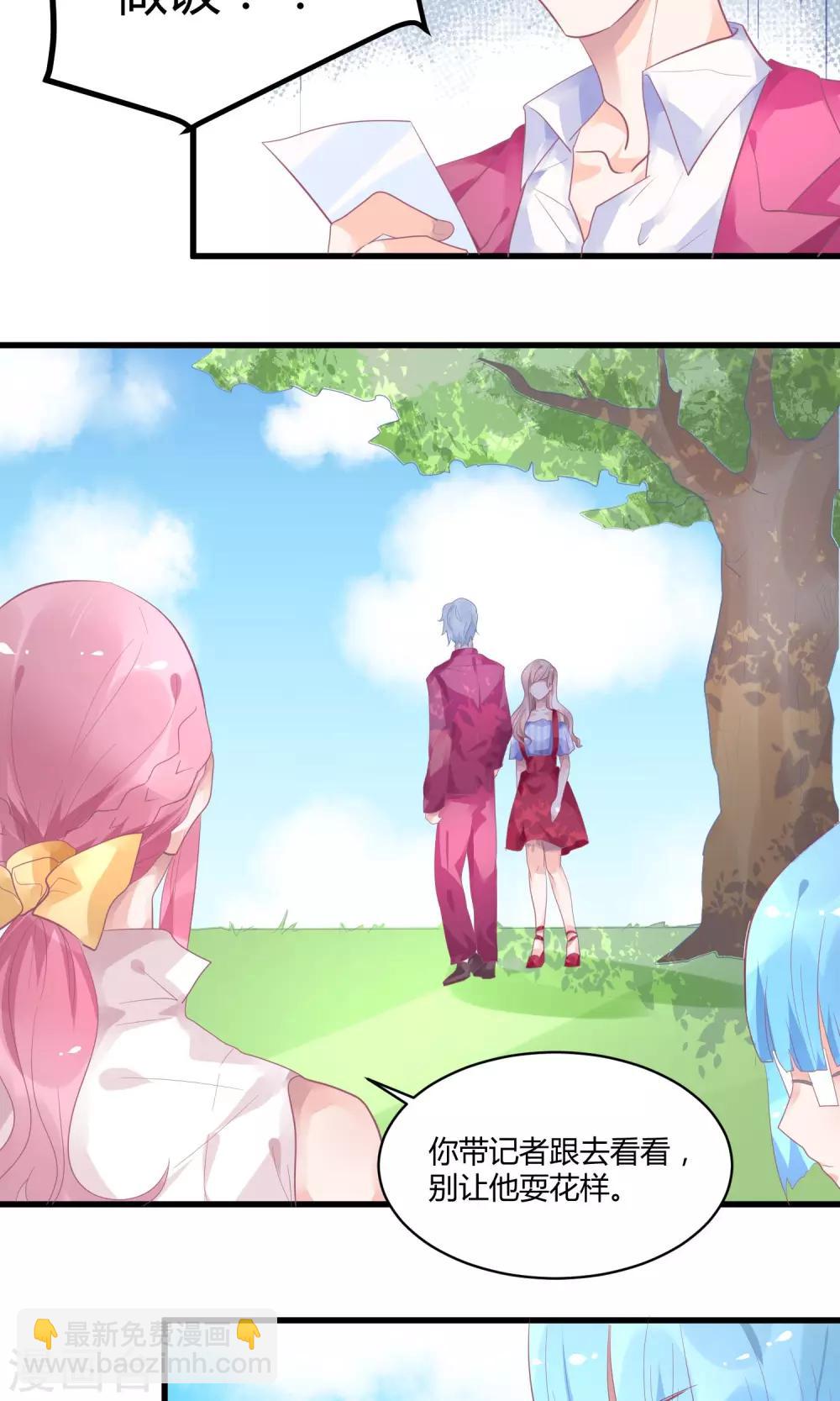 第15话 黑暗料理去哪儿-第19话