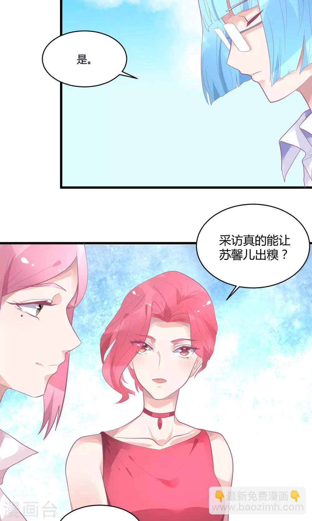 第15话 黑暗料理去哪儿-第19话