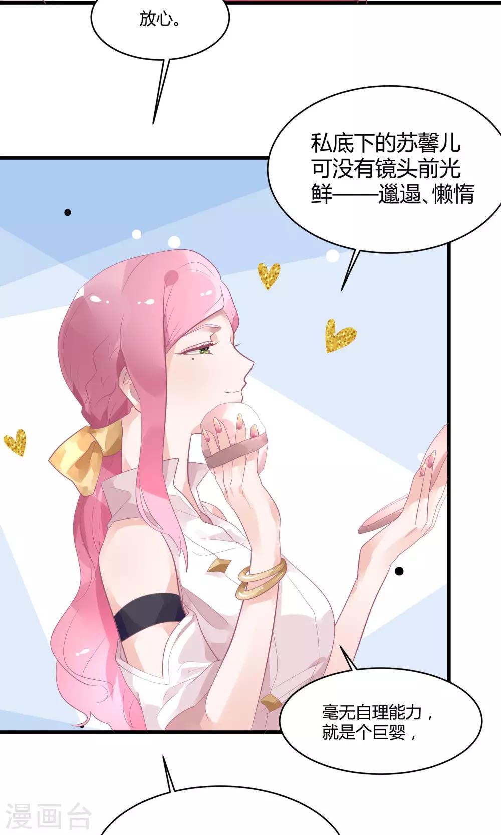 第15话 黑暗料理去哪儿-第19话