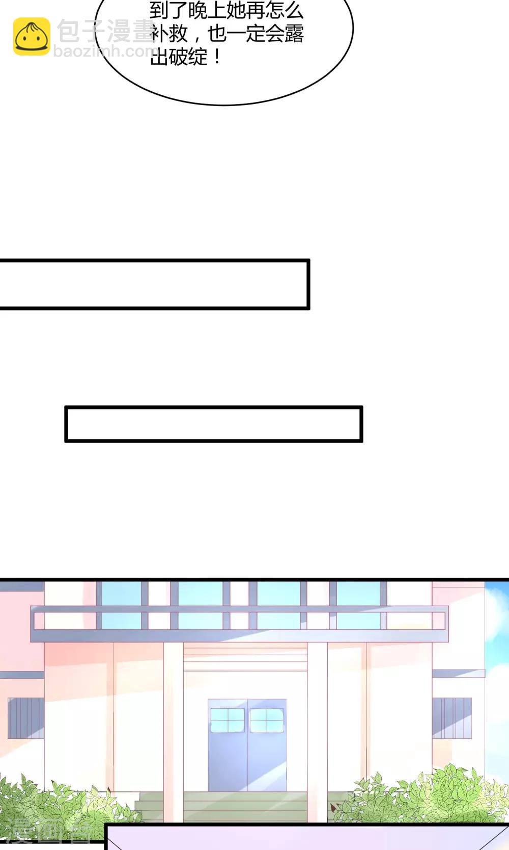 第15话 黑暗料理去哪儿-第19话