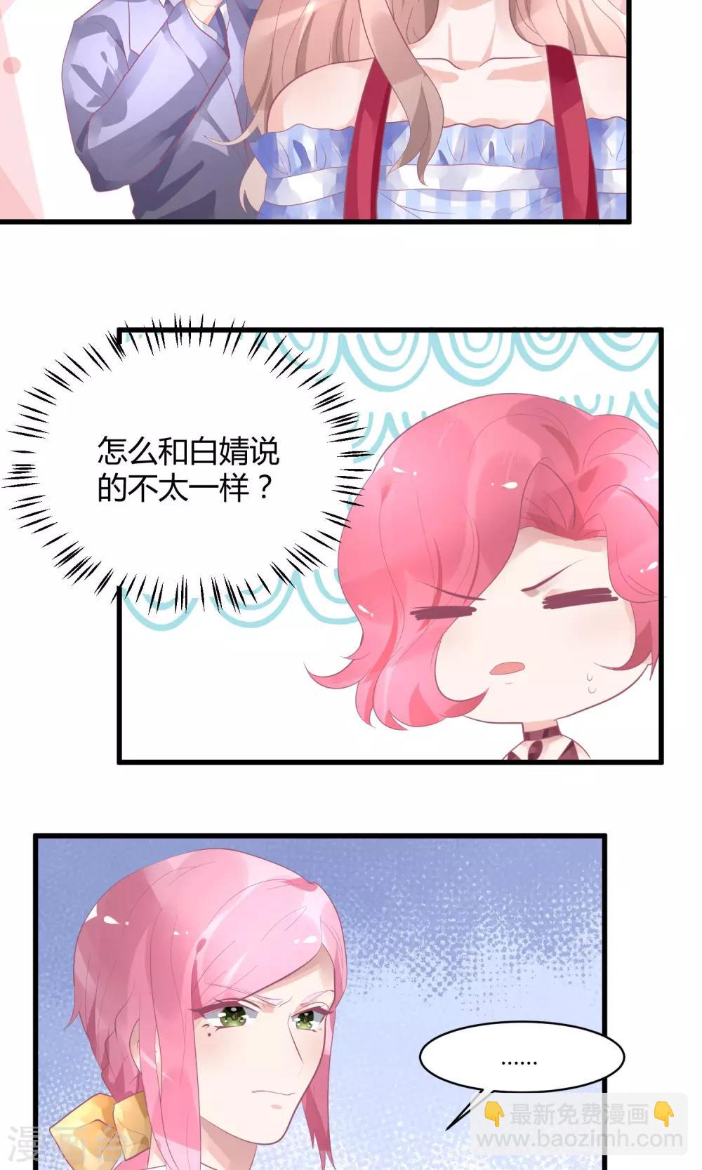 第15话 黑暗料理去哪儿-第19话