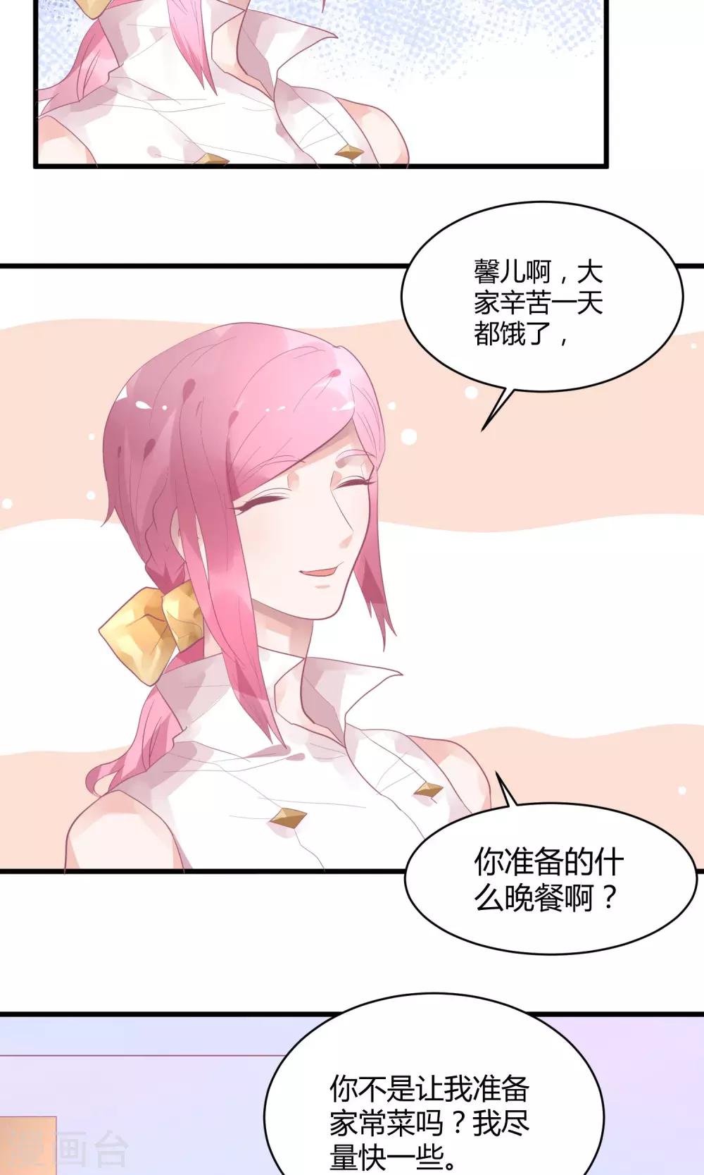 第15话 黑暗料理去哪儿-第19话