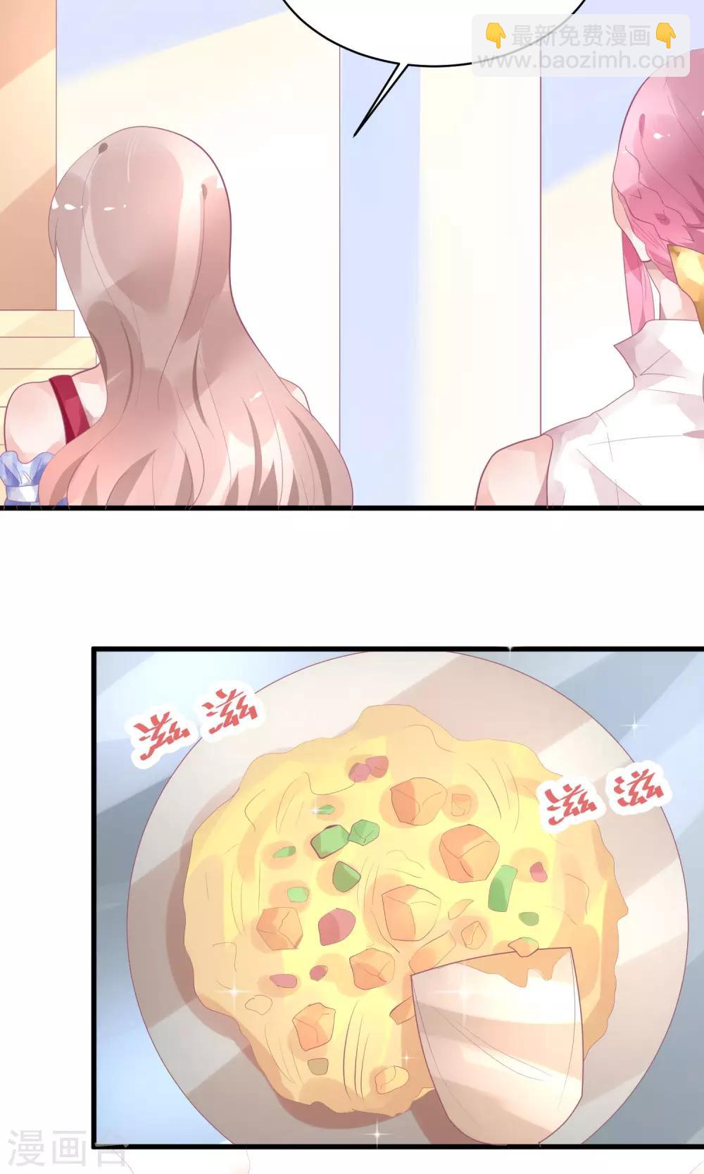 第15话 黑暗料理去哪儿-第19话