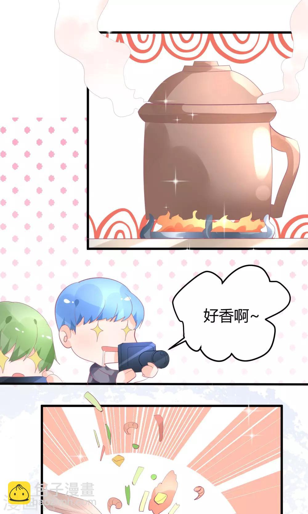 第15话 黑暗料理去哪儿-第19话