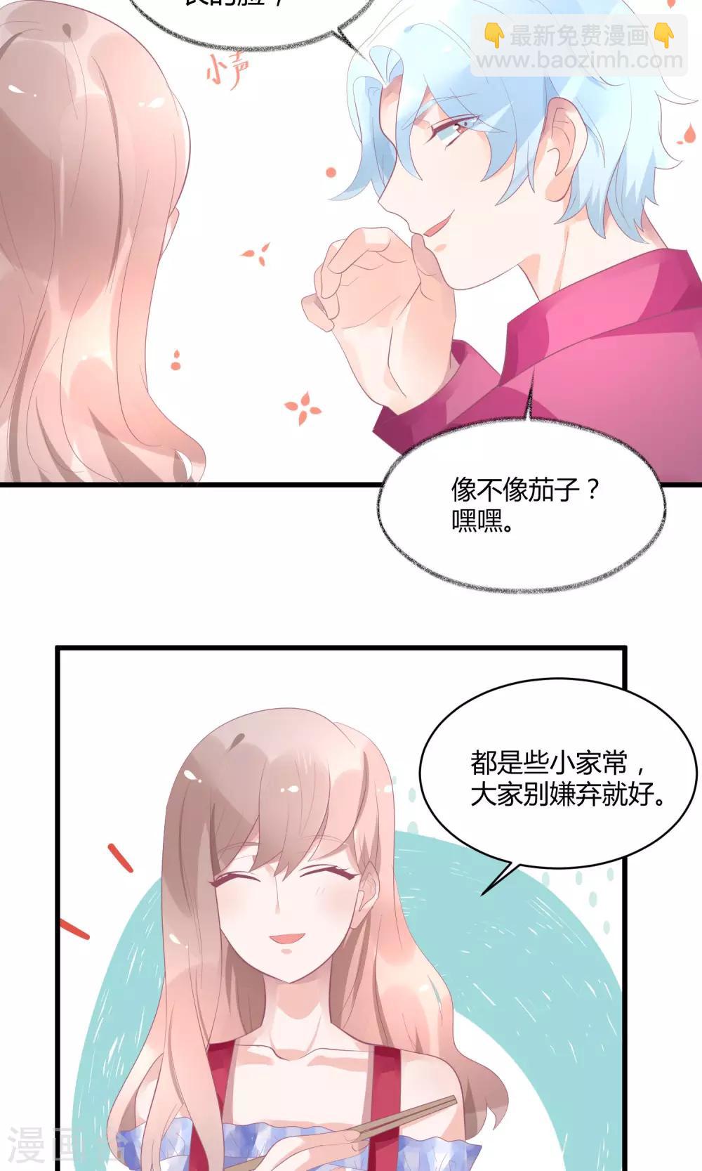 第15话 黑暗料理去哪儿-第19话