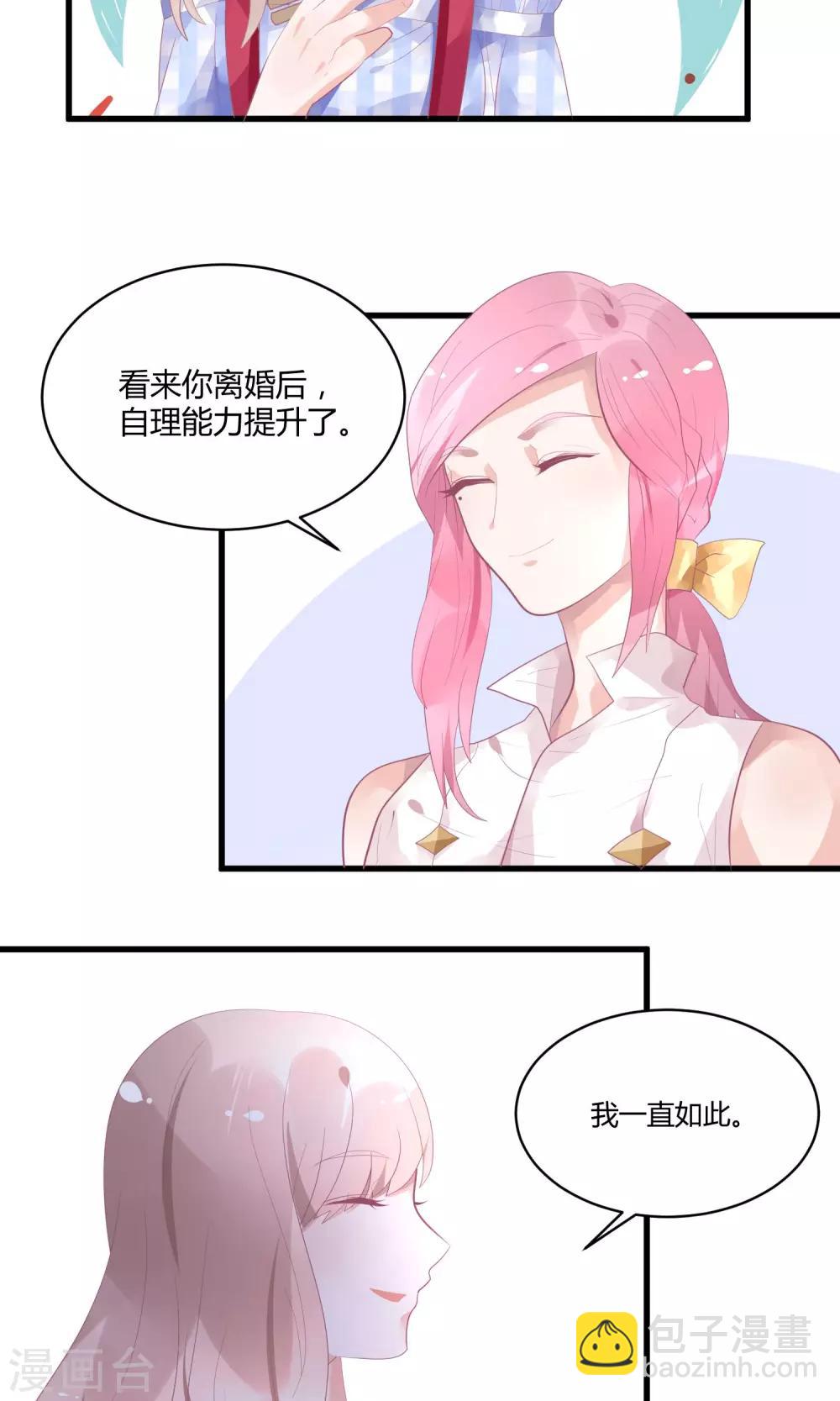 第15话 黑暗料理去哪儿-第19话