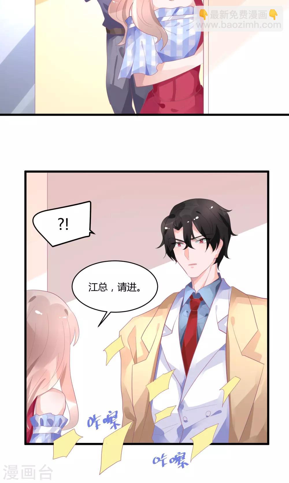 第15话 黑暗料理去哪儿-第19话