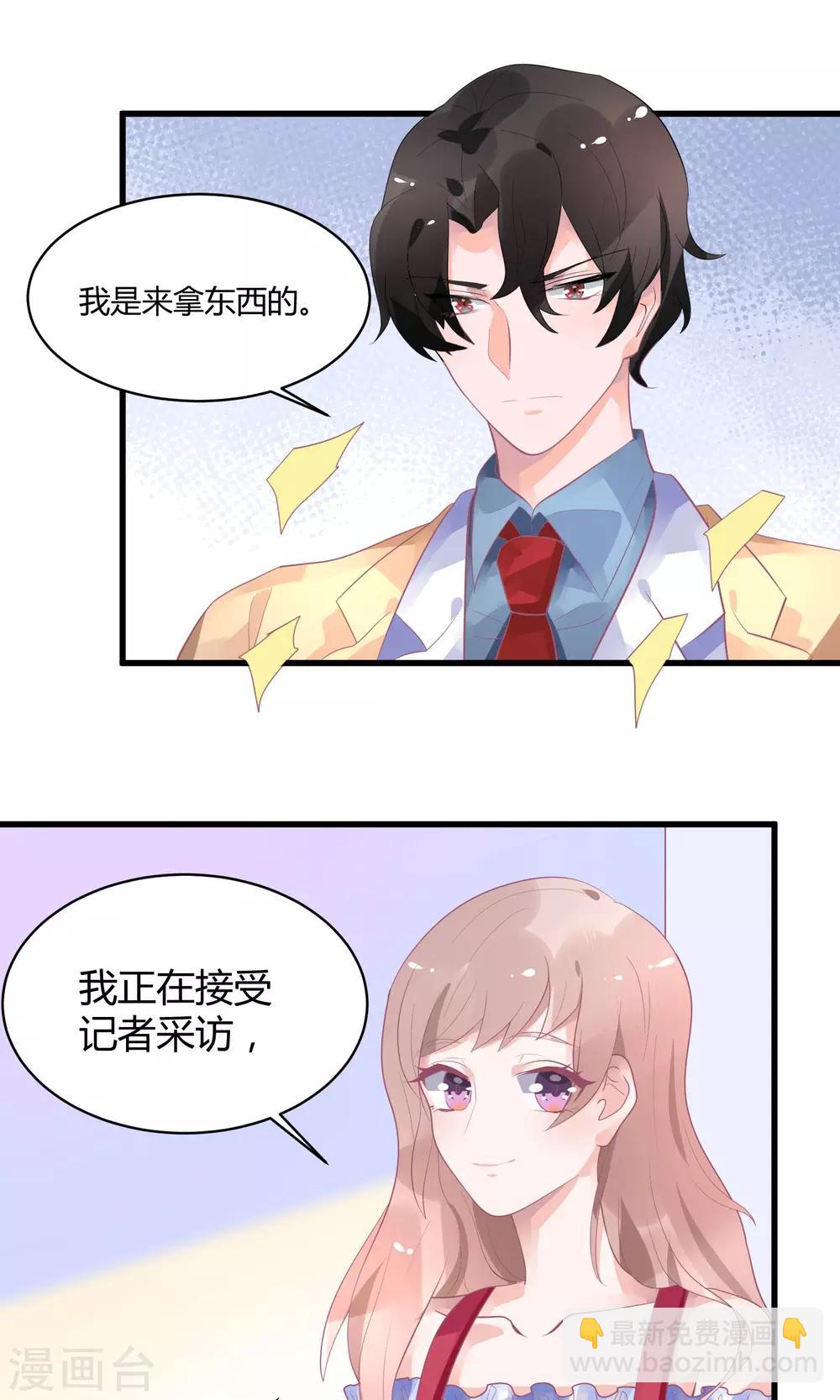 第15话 黑暗料理去哪儿-第19话