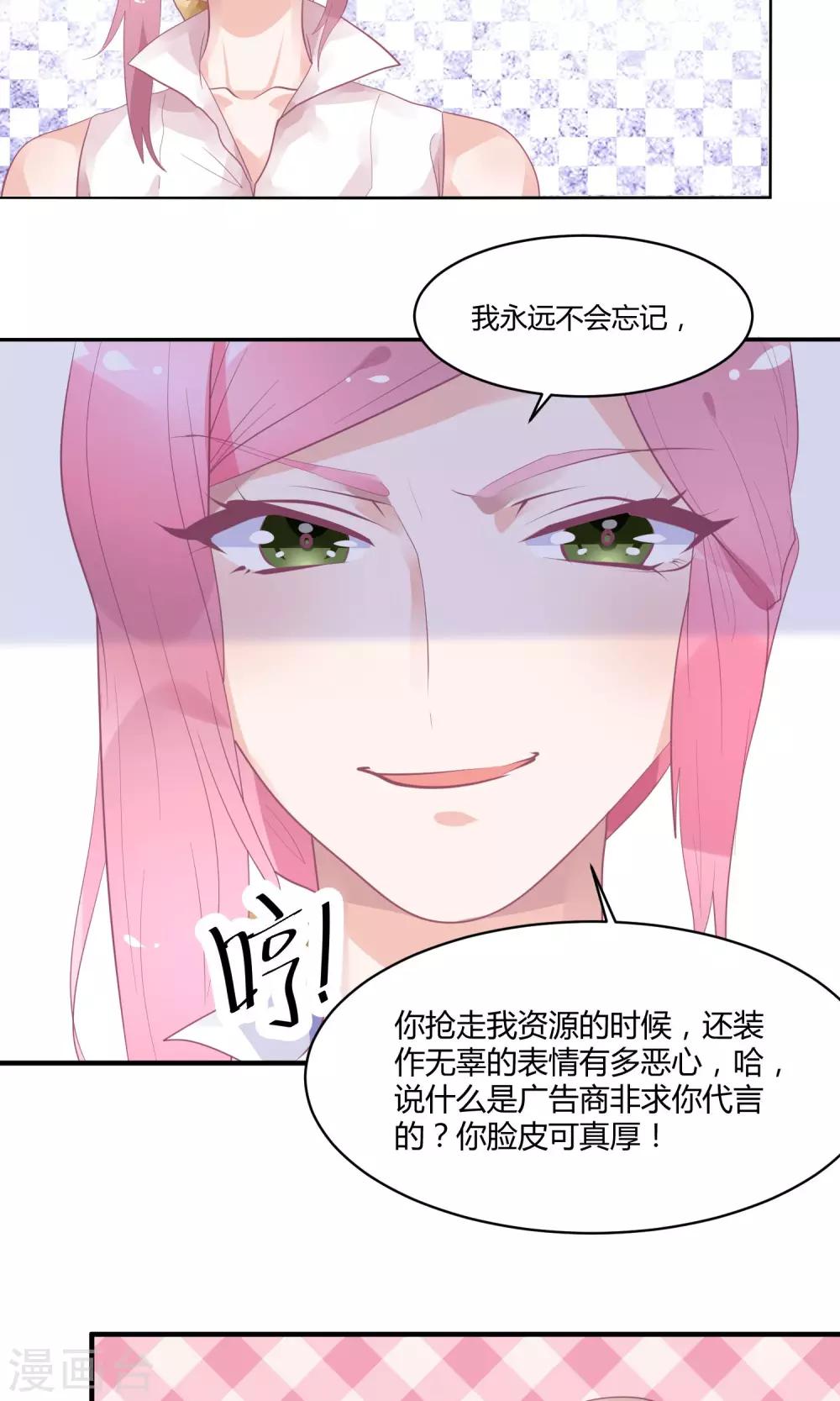 第15话 黑暗料理去哪儿-第19话