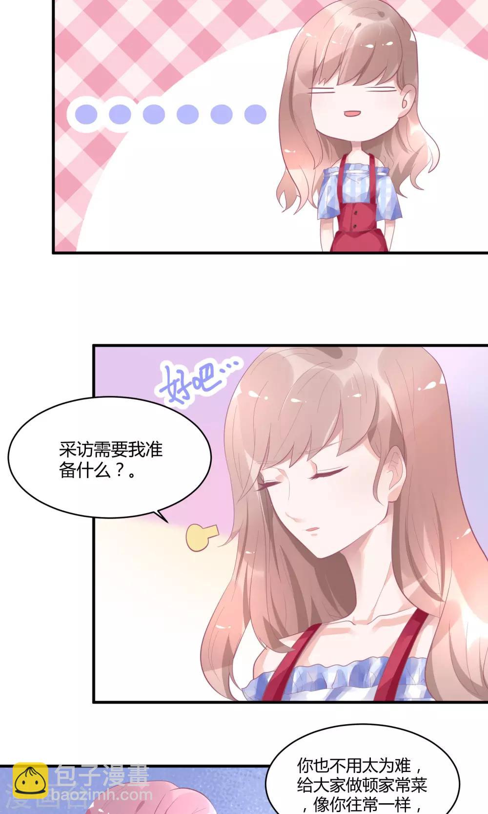 第15话 黑暗料理去哪儿-第19话