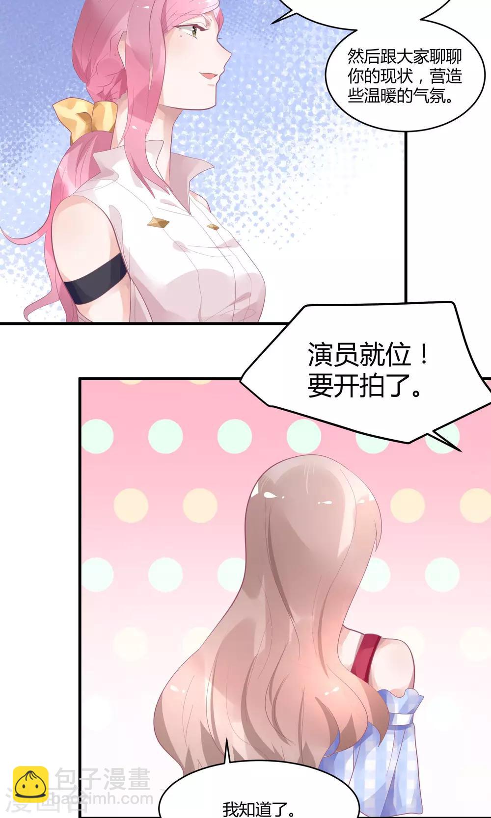 第15话 黑暗料理去哪儿-第19话