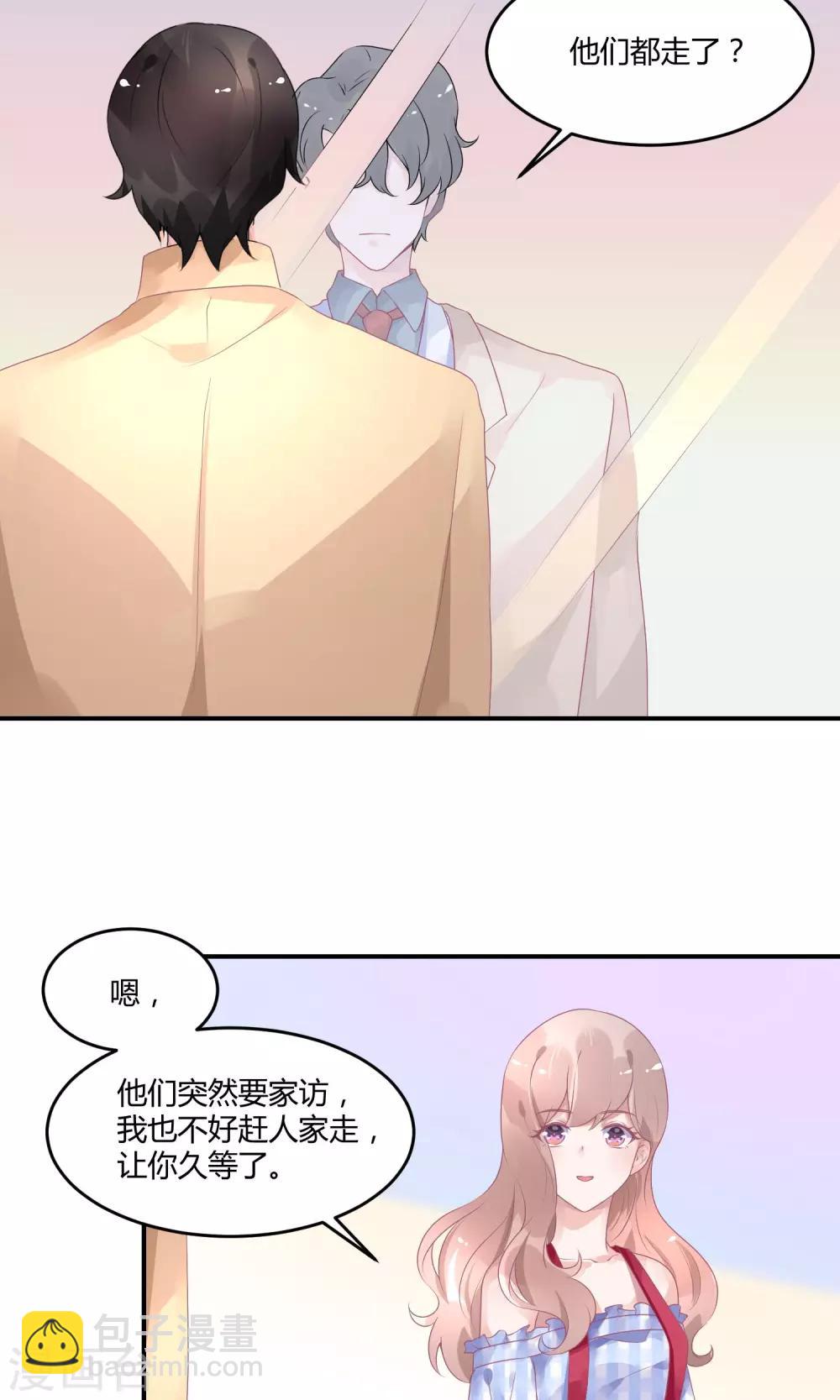 第17话 哪来的家政-第21话