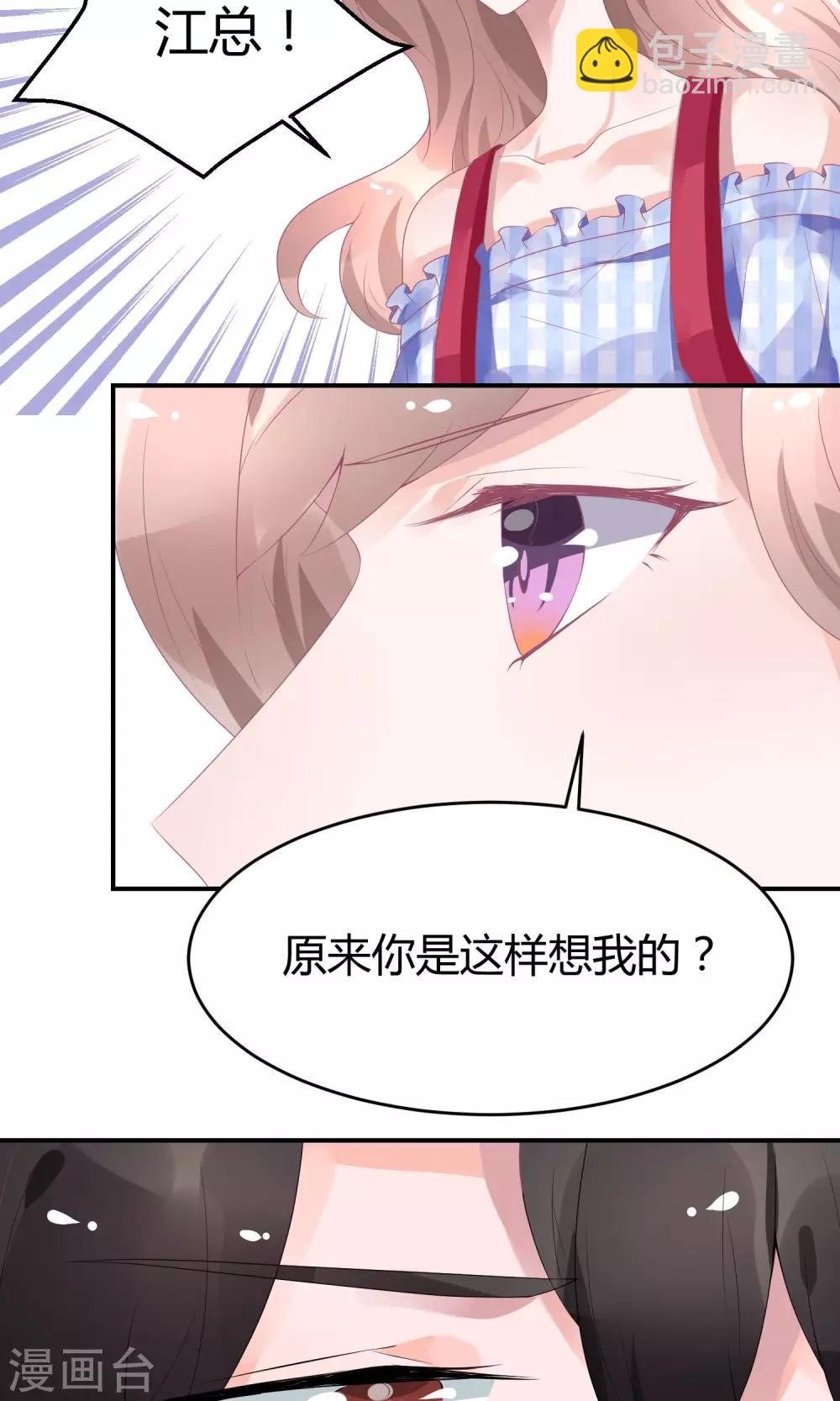 第17话 哪来的家政-第21话