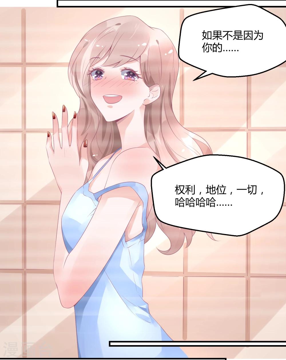 第18话 来打我啊笨蛋-第23话