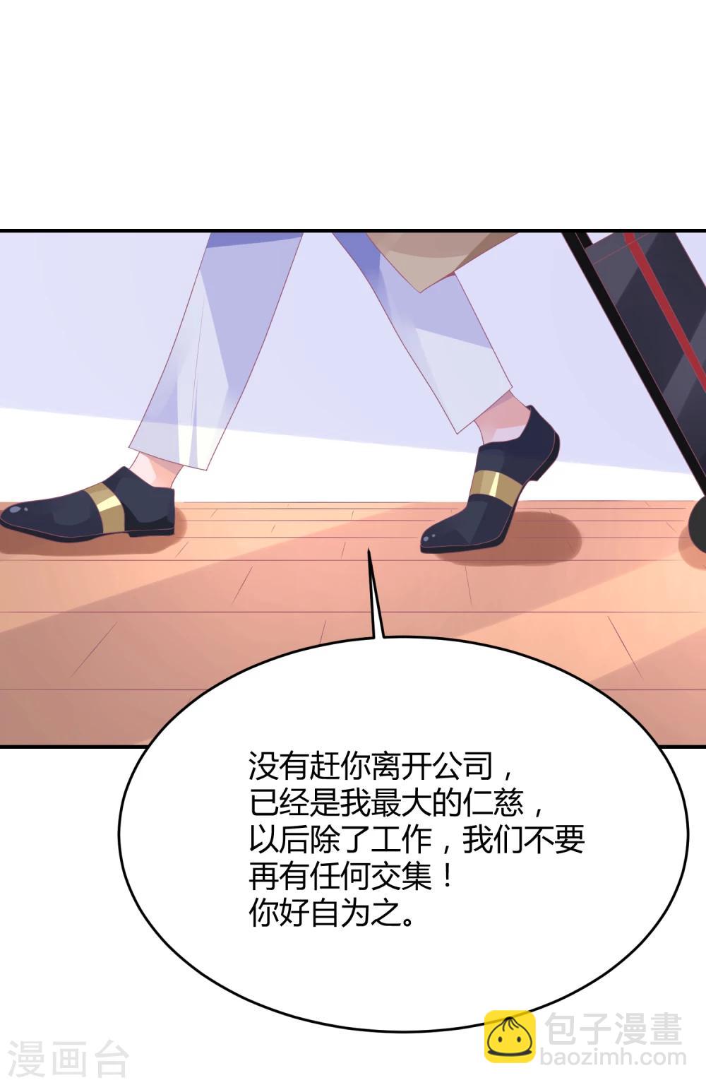 第18话 来打我啊笨蛋-第23话