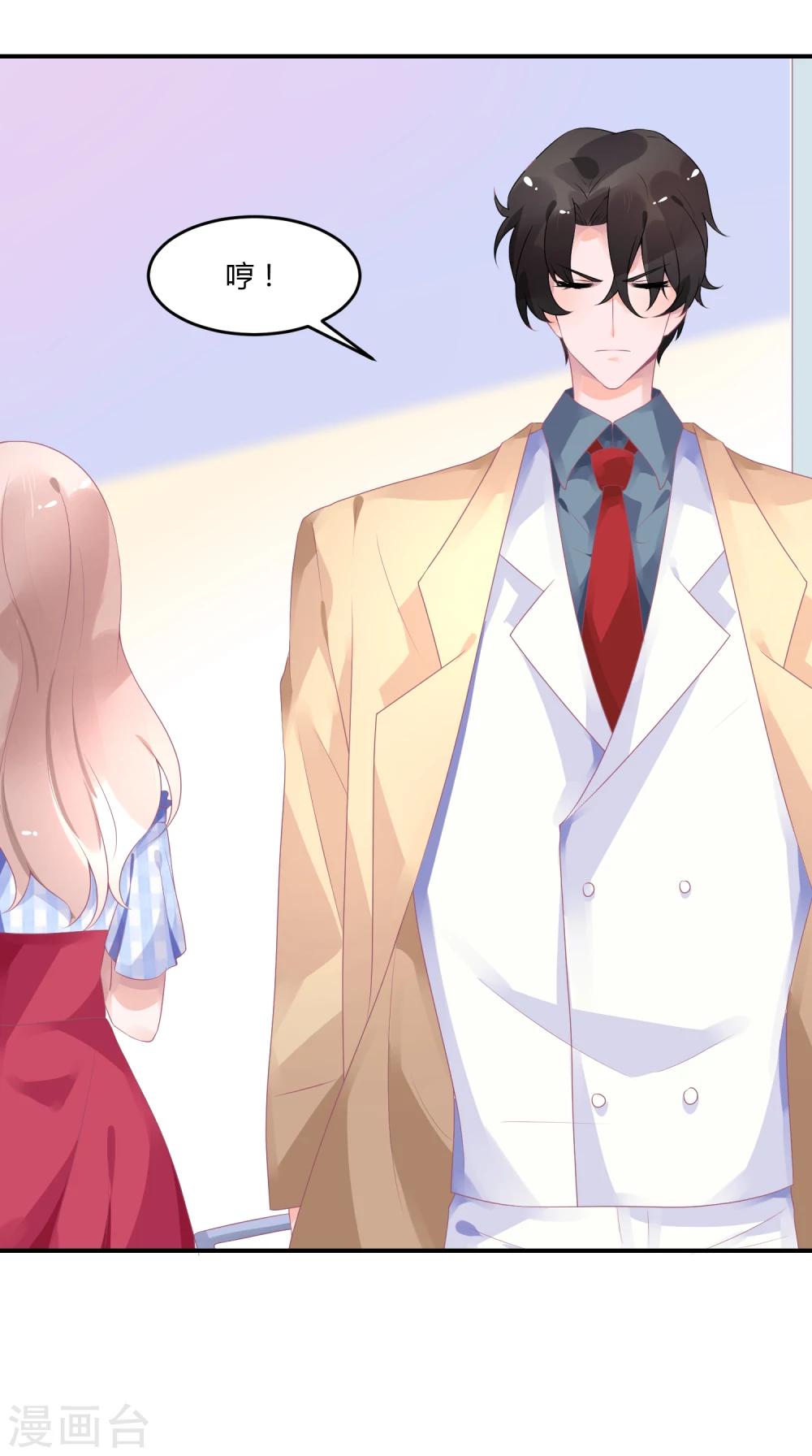 第18话 来打我啊笨蛋-第23话