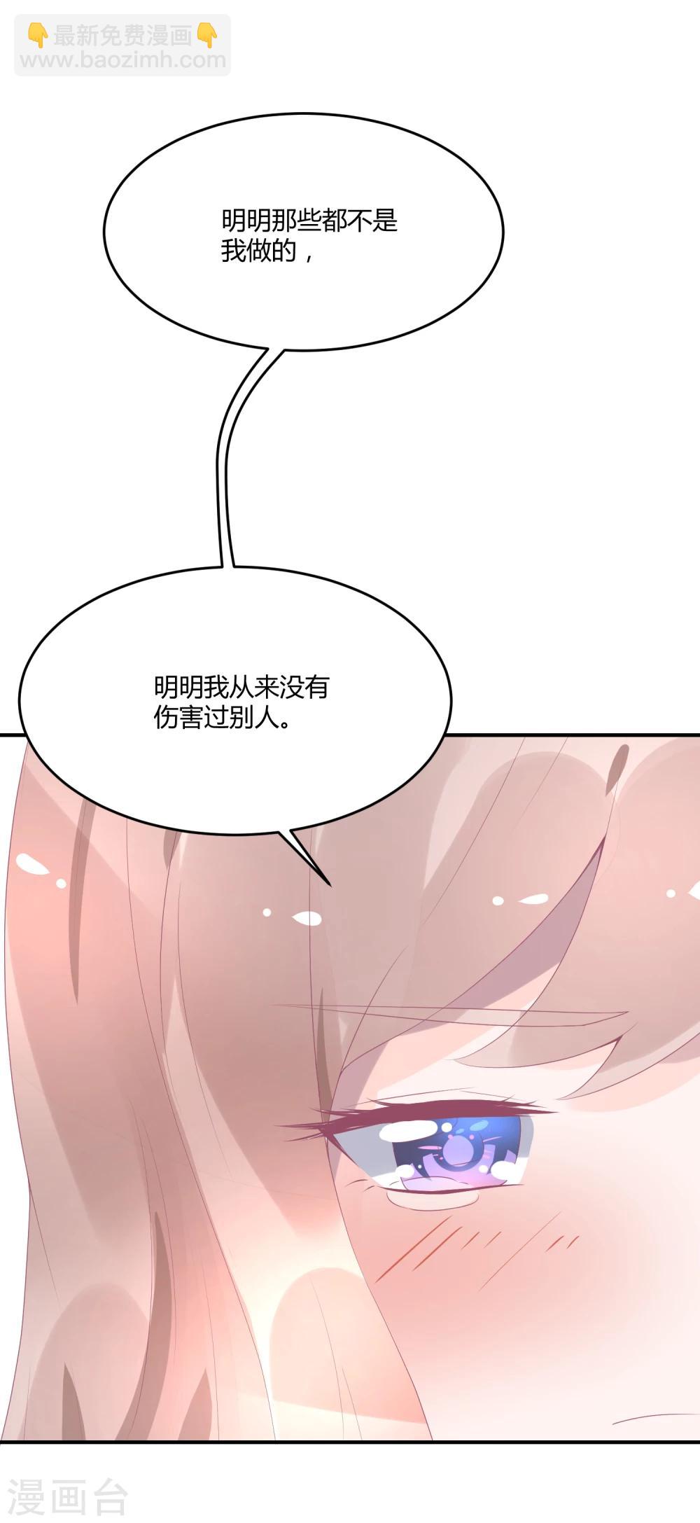 第18话 来打我啊笨蛋-第23话