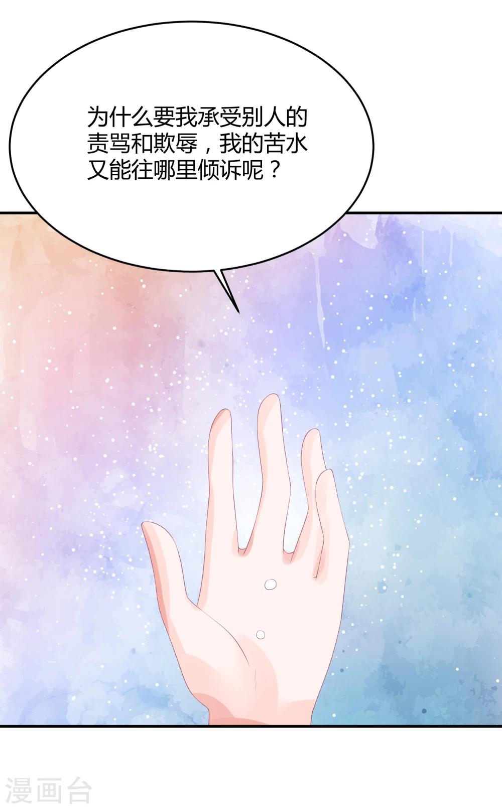 第18话 来打我啊笨蛋-第23话