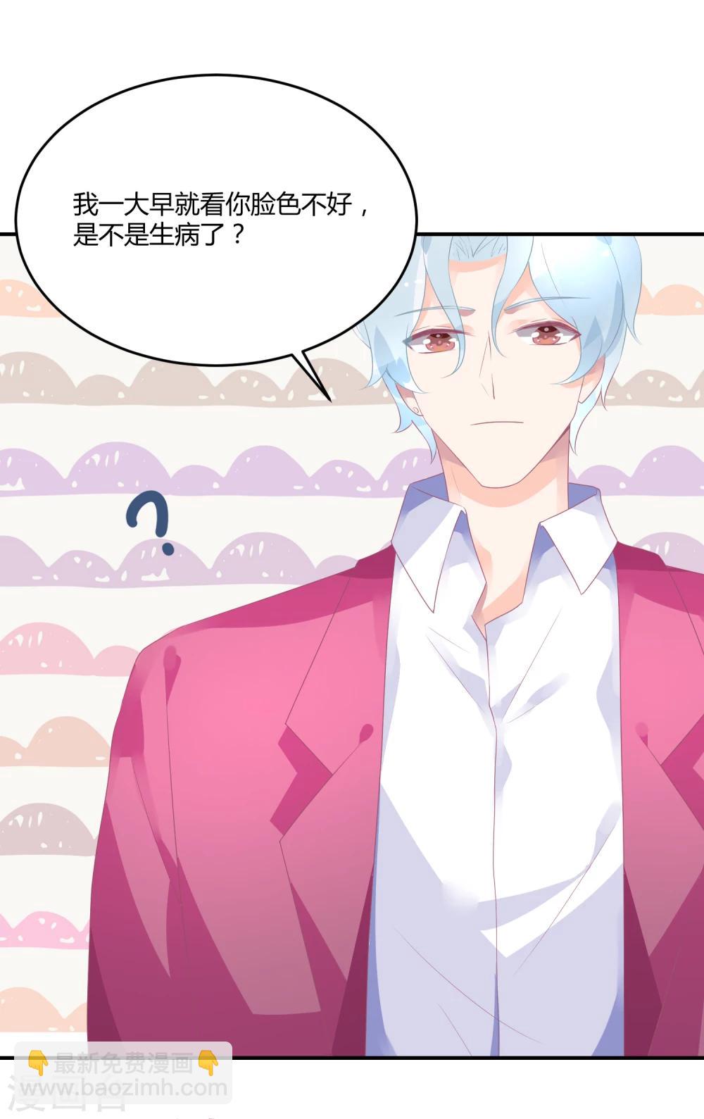 第18话 来打我啊笨蛋-第23话