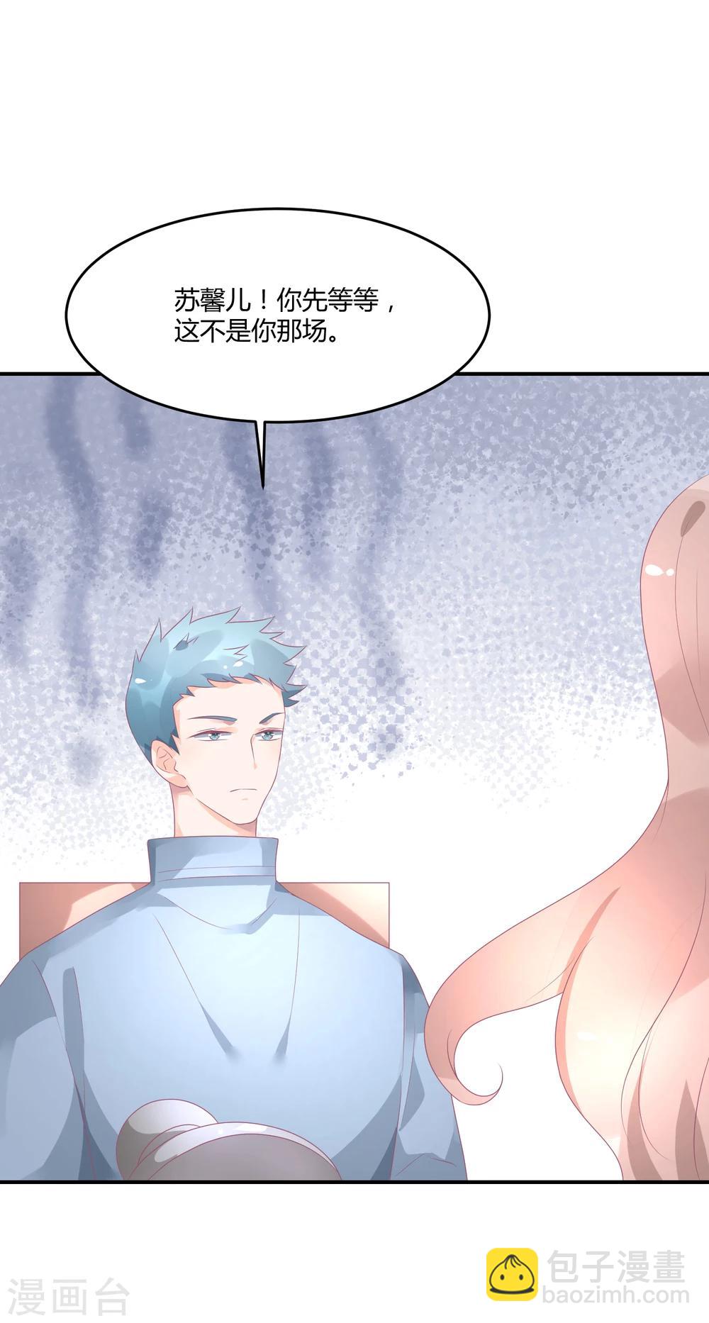 第18话 来打我啊笨蛋-第23话