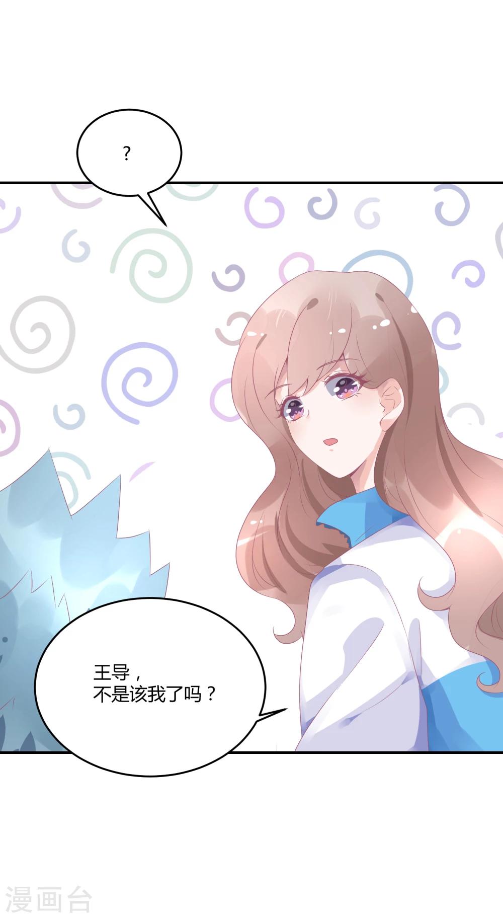 第18话 来打我啊笨蛋-第23话