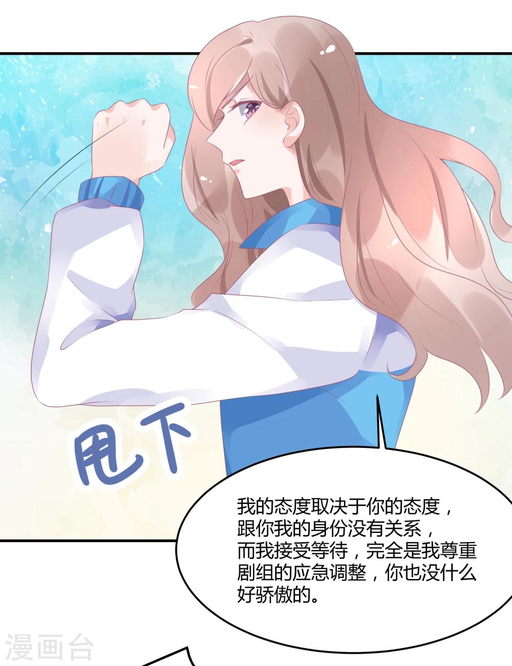 第18话 来打我啊笨蛋-第23话