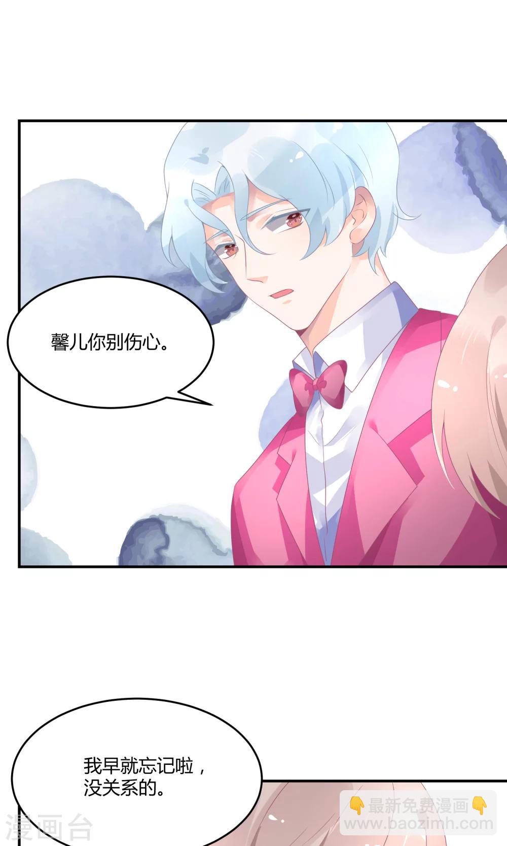 第20话 舞蹈就是踩脚-第25话