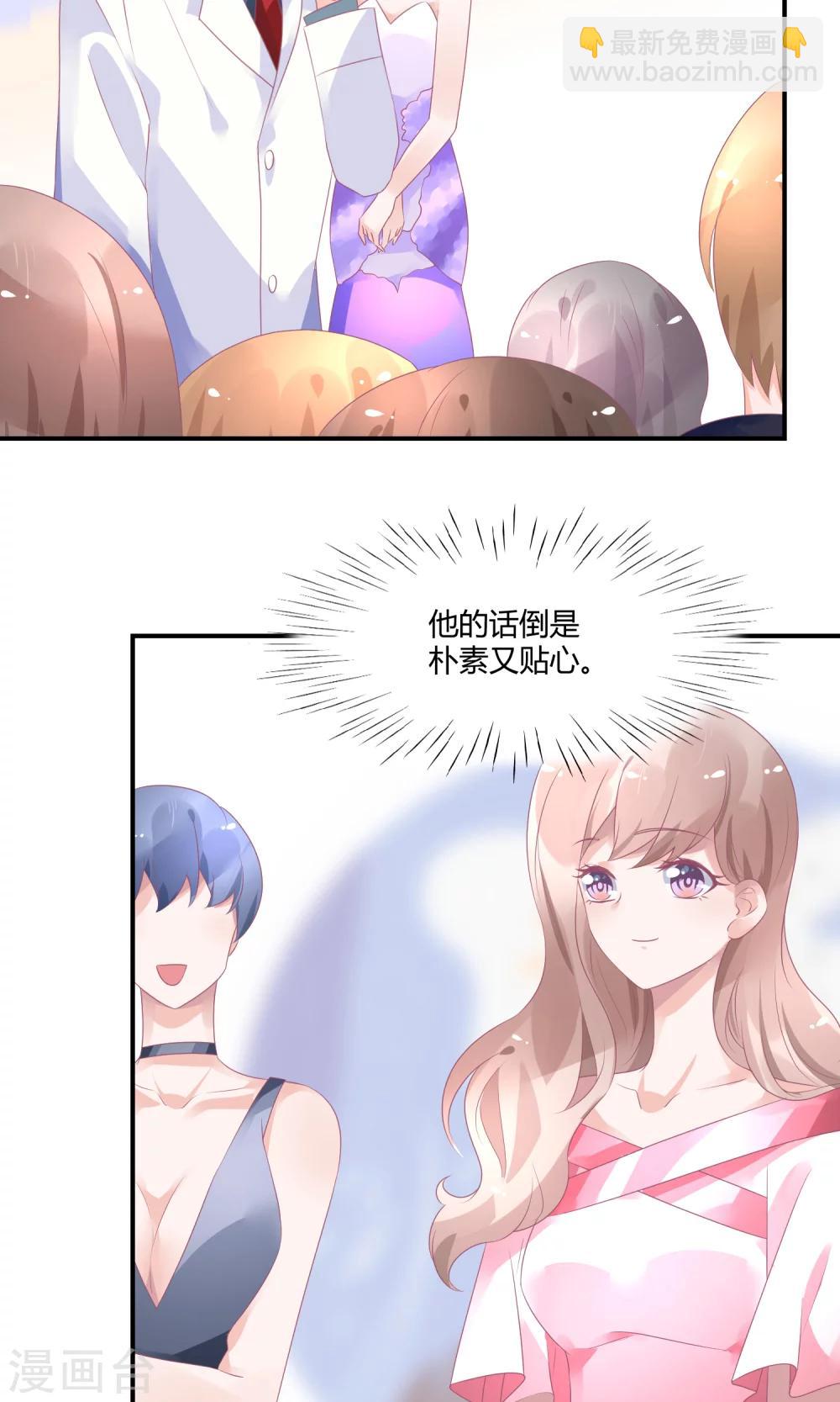 第20话 舞蹈就是踩脚-第25话