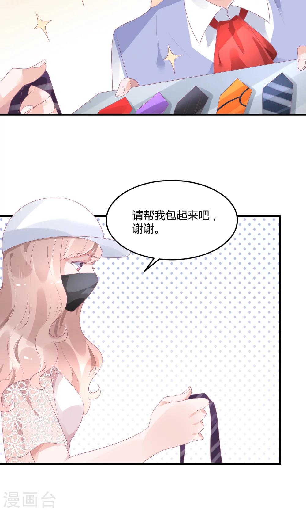 第20话 舞蹈就是踩脚-第25话