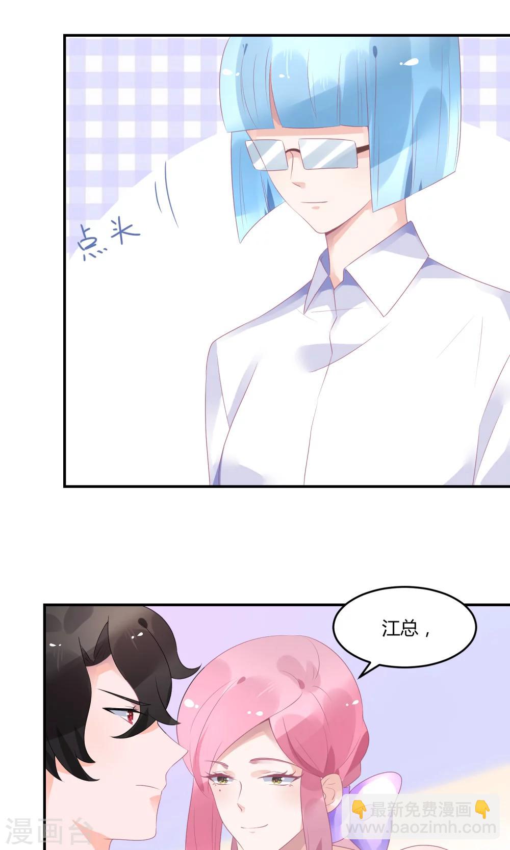 第20话 舞蹈就是踩脚-第25话