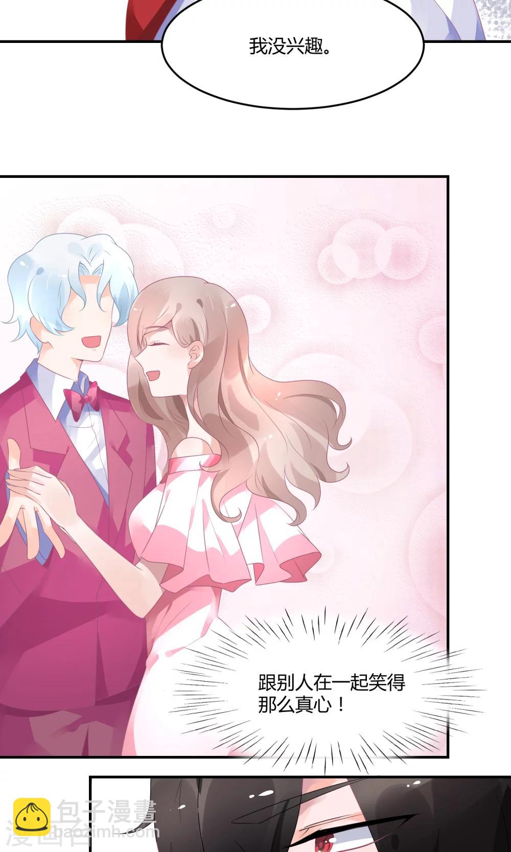 第20话 舞蹈就是踩脚-第25话