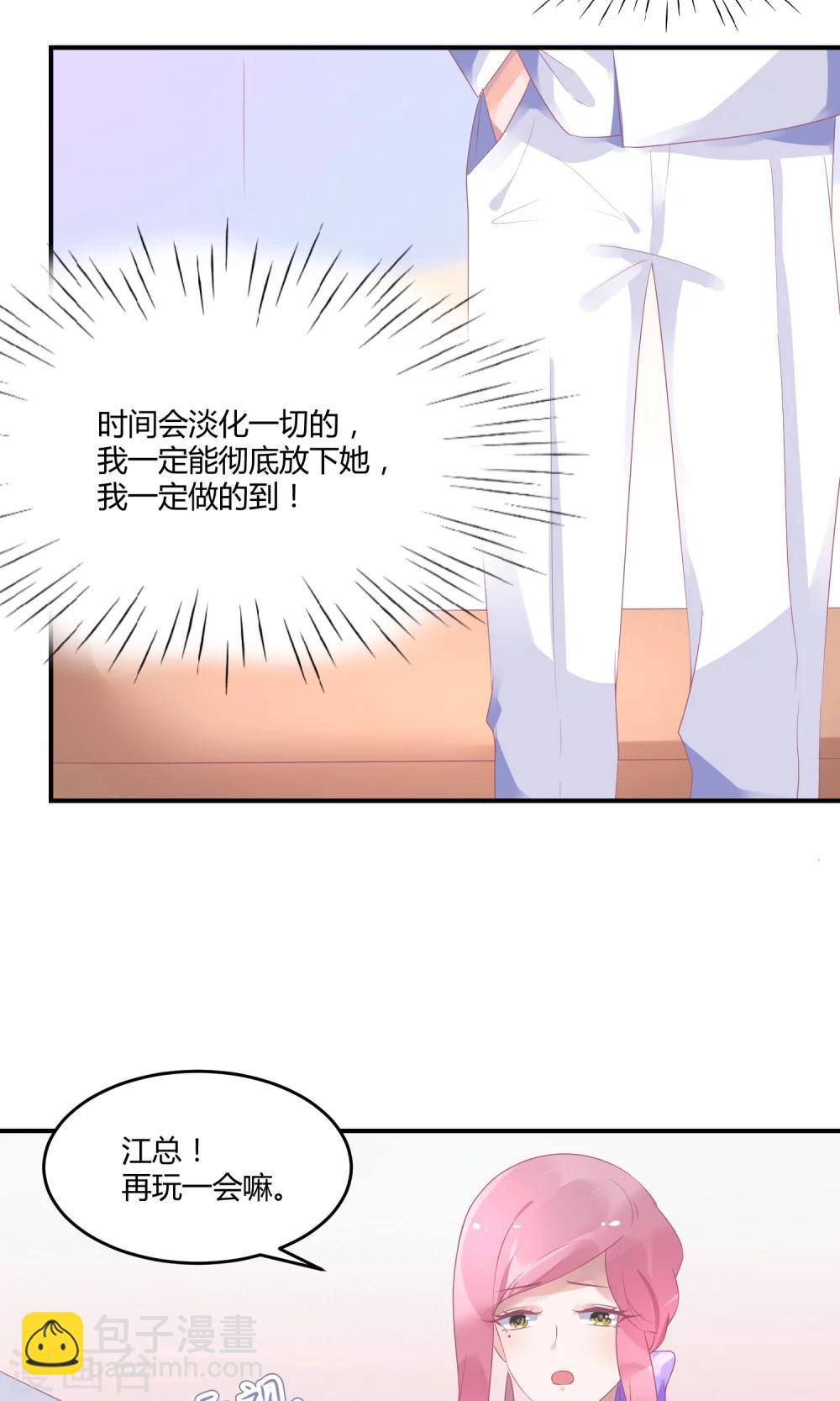 第20话 舞蹈就是踩脚-第25话