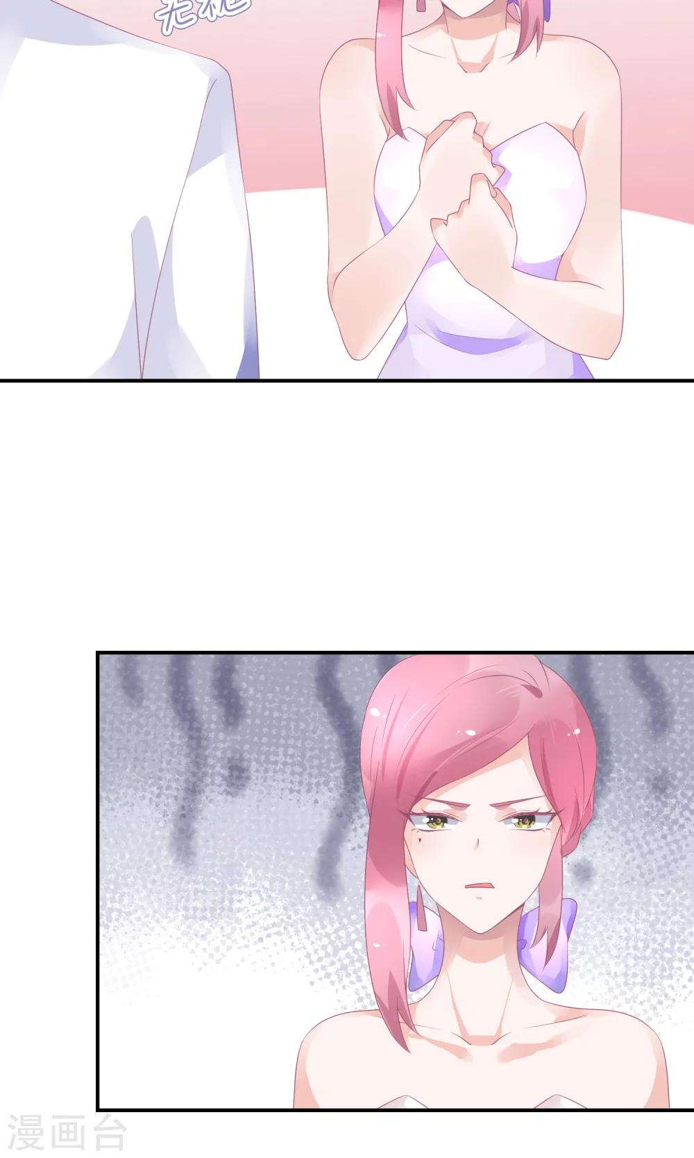 第20话 舞蹈就是踩脚-第25话