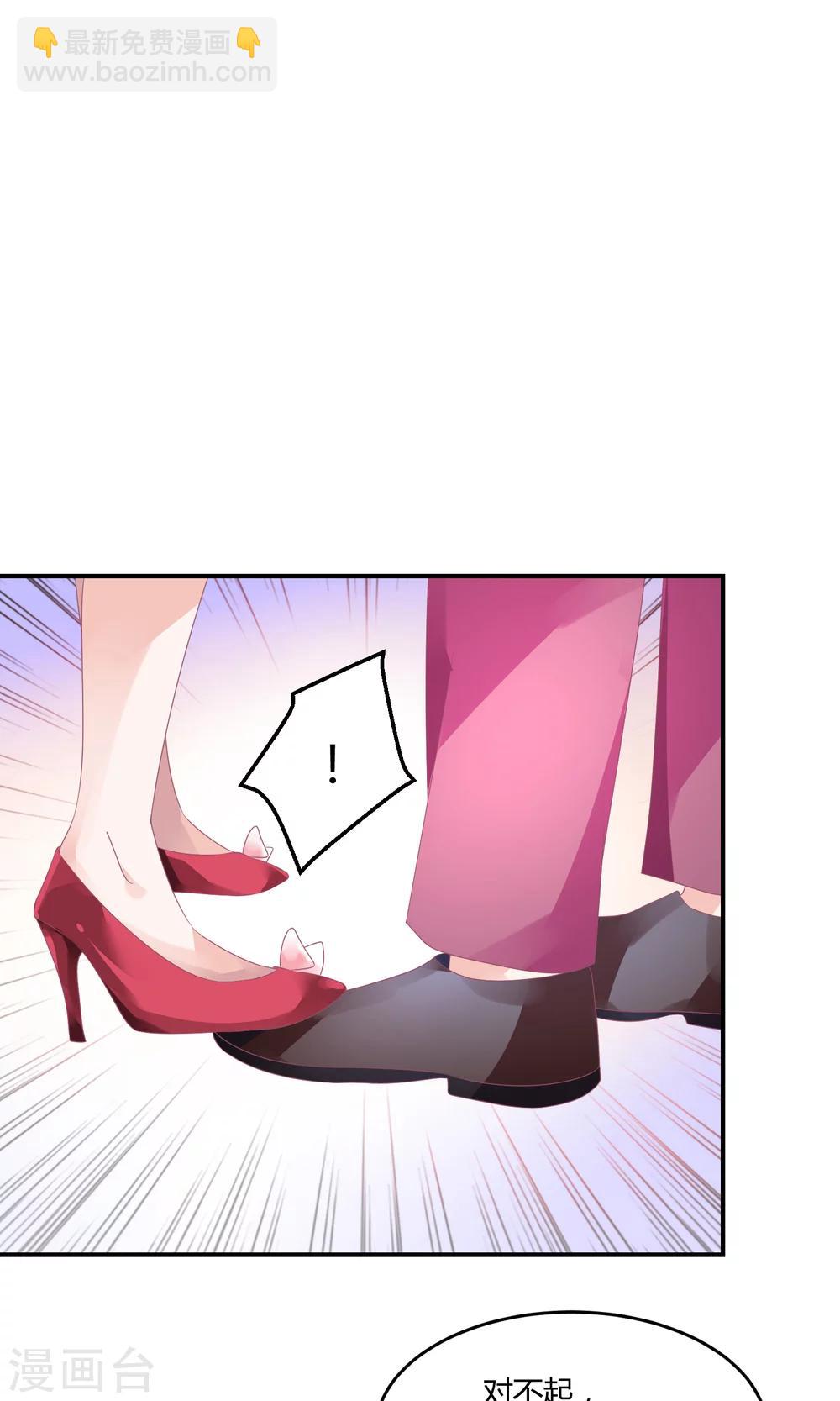 第20话 舞蹈就是踩脚-第25话