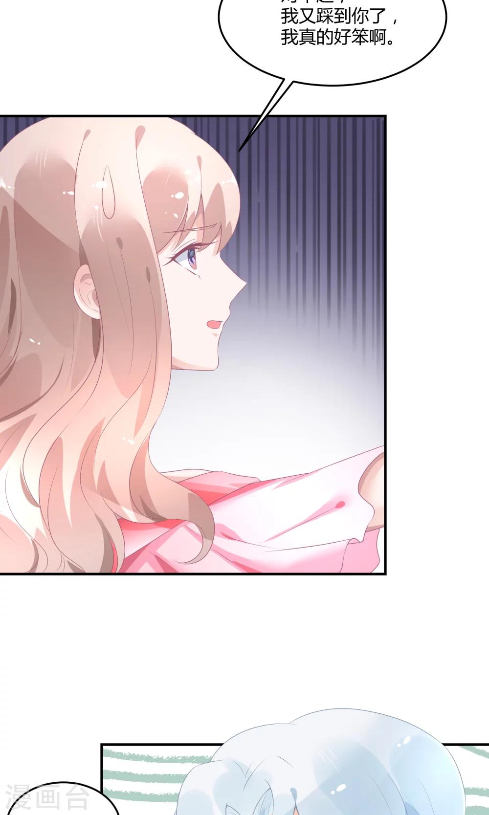 第20话 舞蹈就是踩脚-第25话