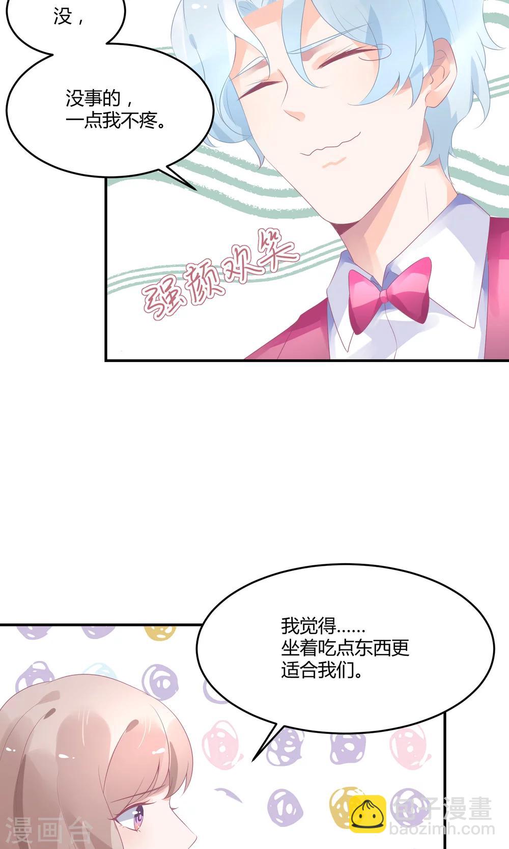 第20话 舞蹈就是踩脚-第25话