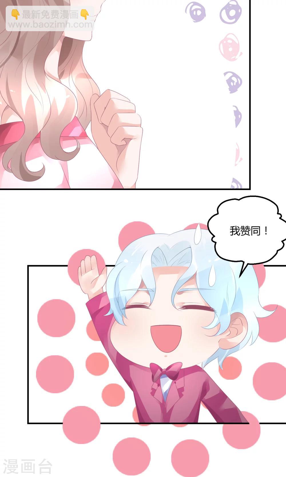 第20话 舞蹈就是踩脚-第25话