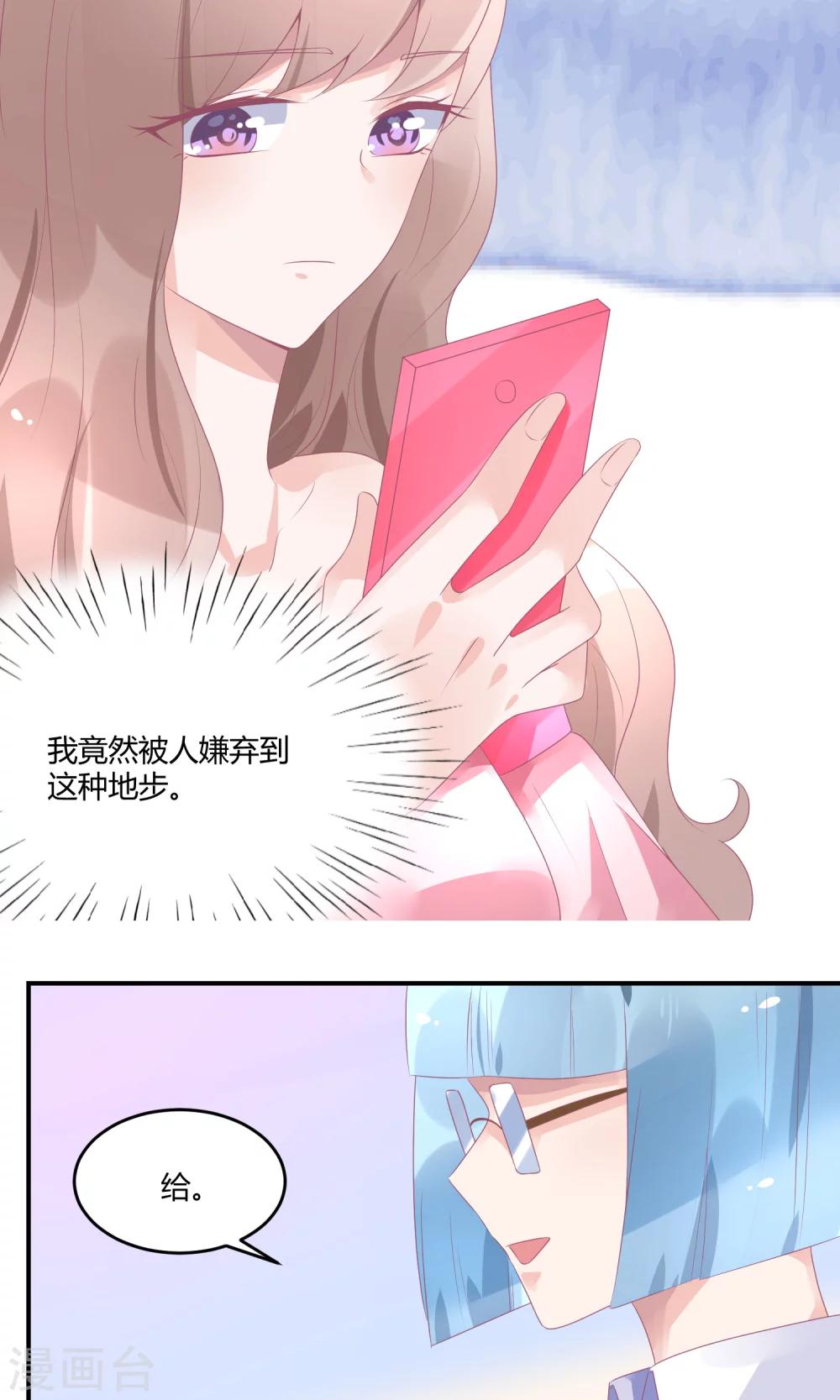 第20话 舞蹈就是踩脚-第25话